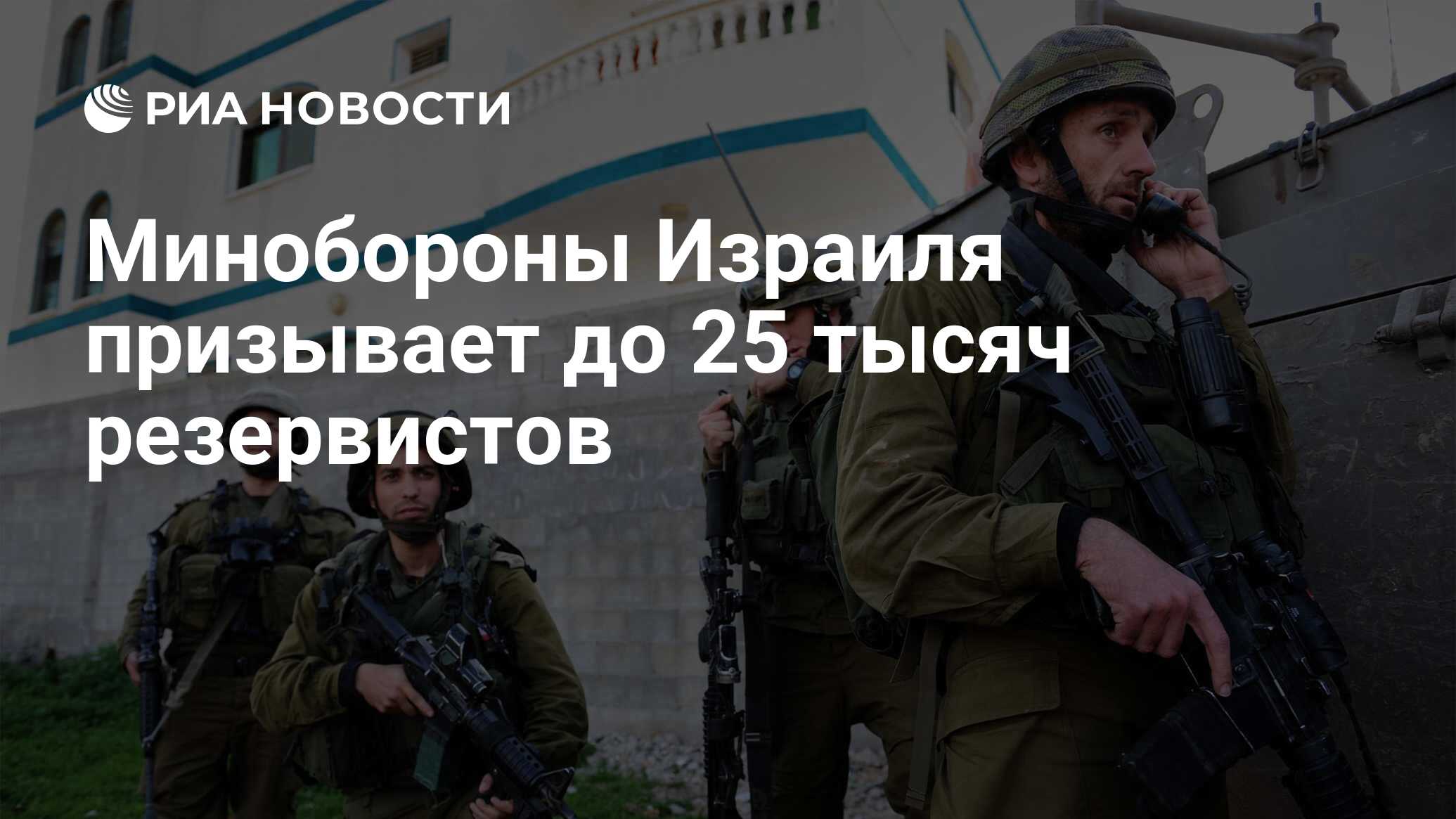 Откуда будут призывать. Сколько людей забрали на мобилизацию. Откуда будут призывать. Призыв граждан на военную службу. Откуда будут призывать.