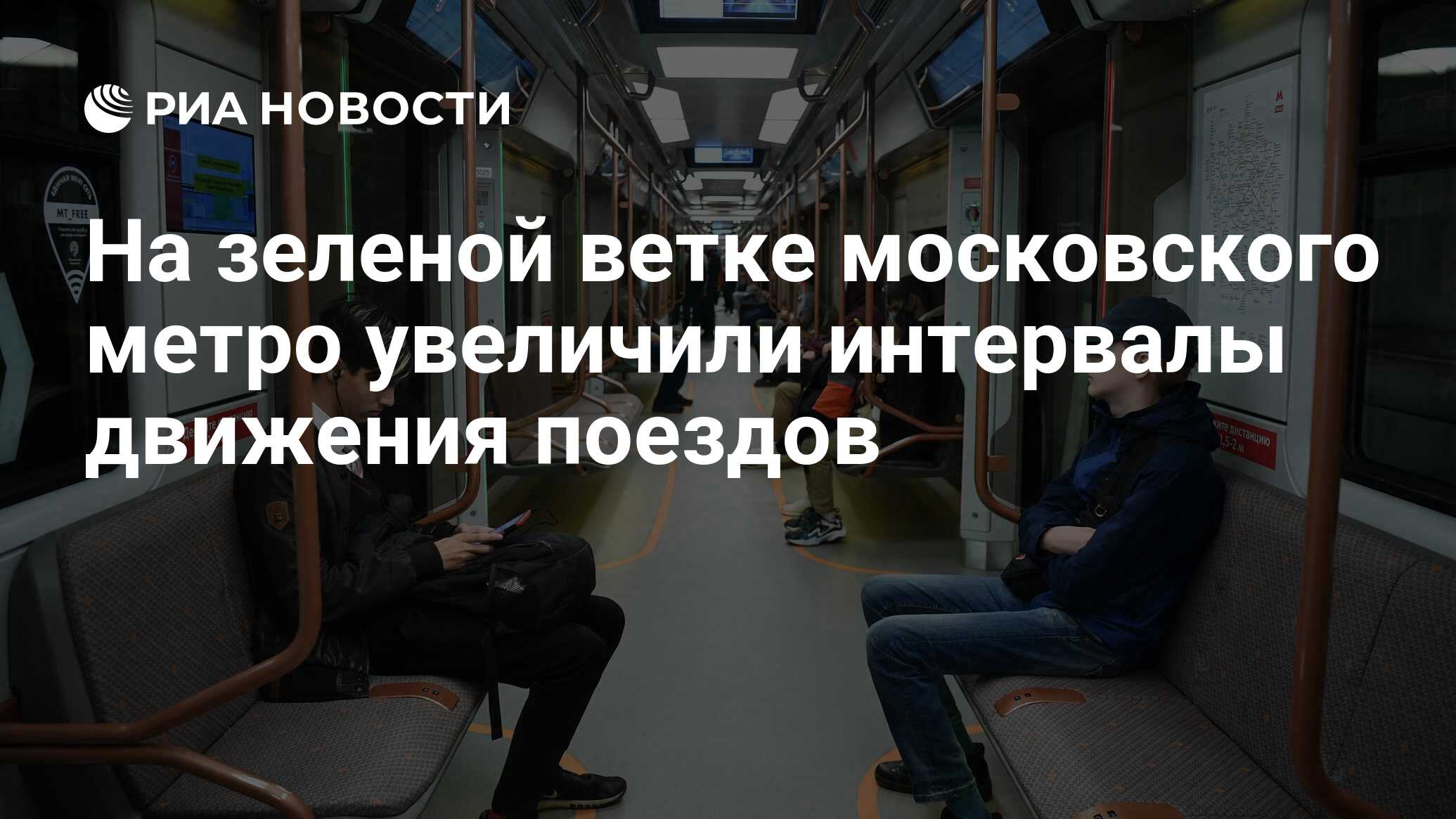 Туалеты на салатовой ветке в метро