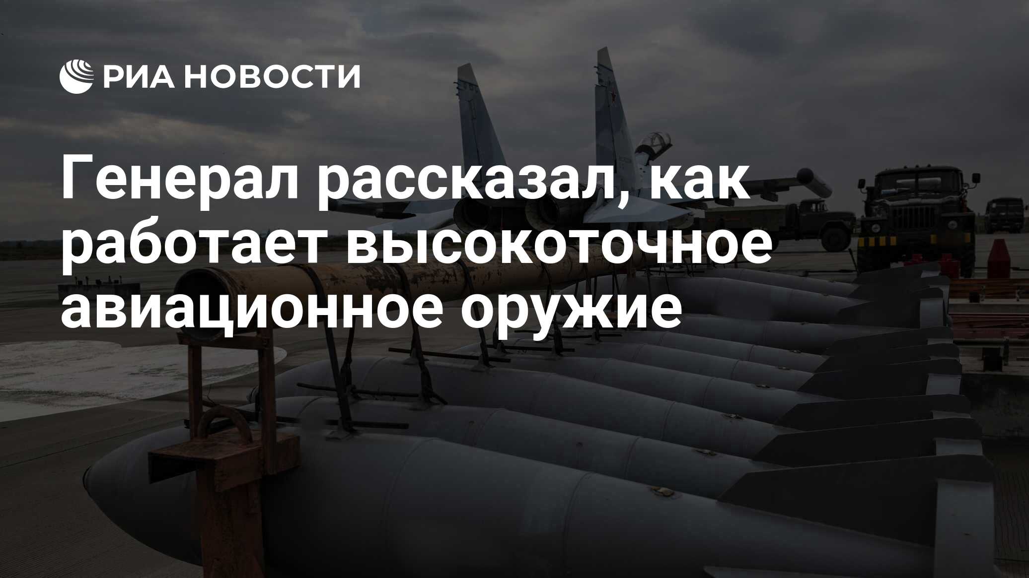 День службы авиационного вооружения