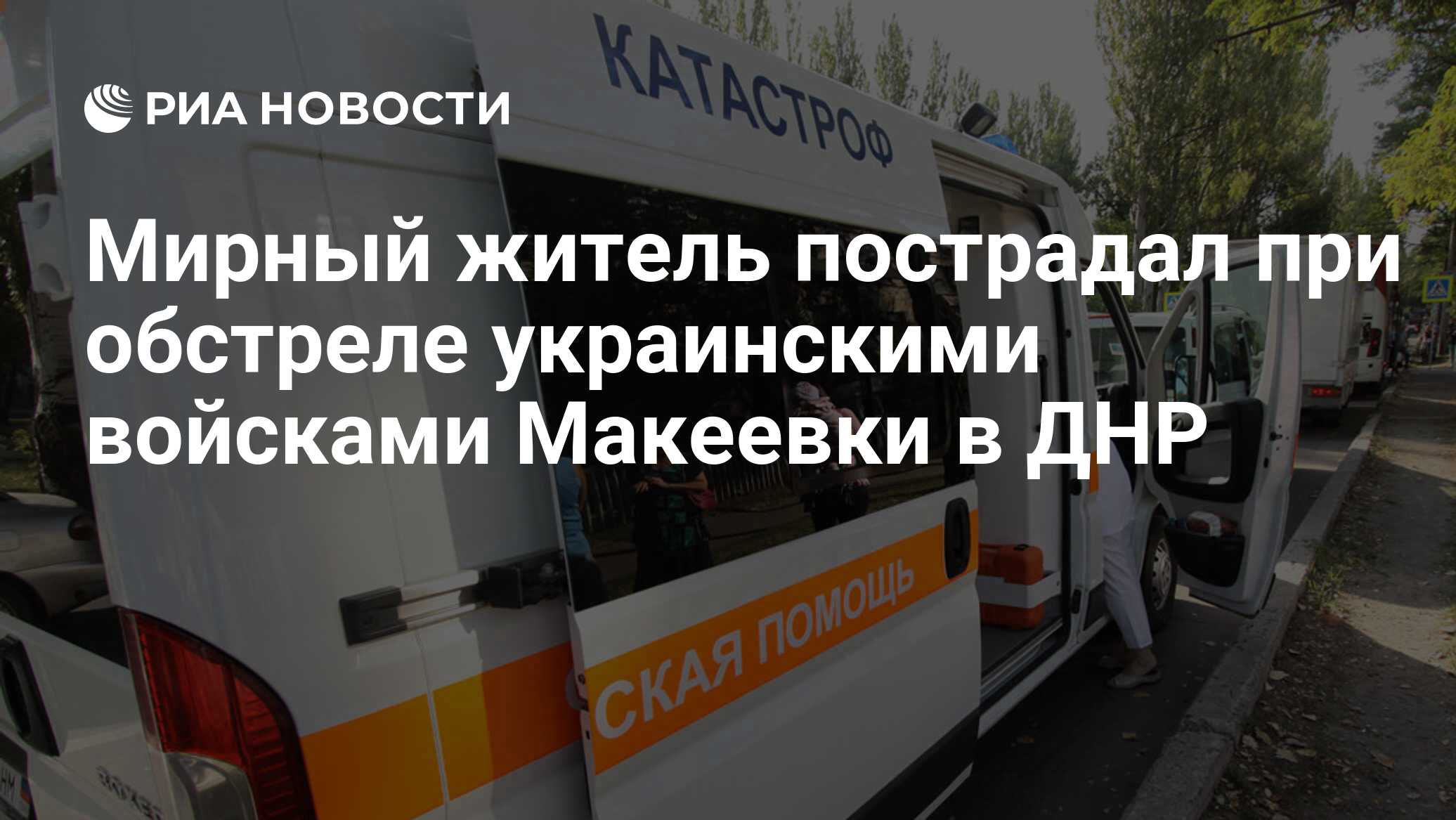 Число раненных. Число раненных. Определить количество погибших. Расчет раненных о погибших. Статистика дтп по такси.