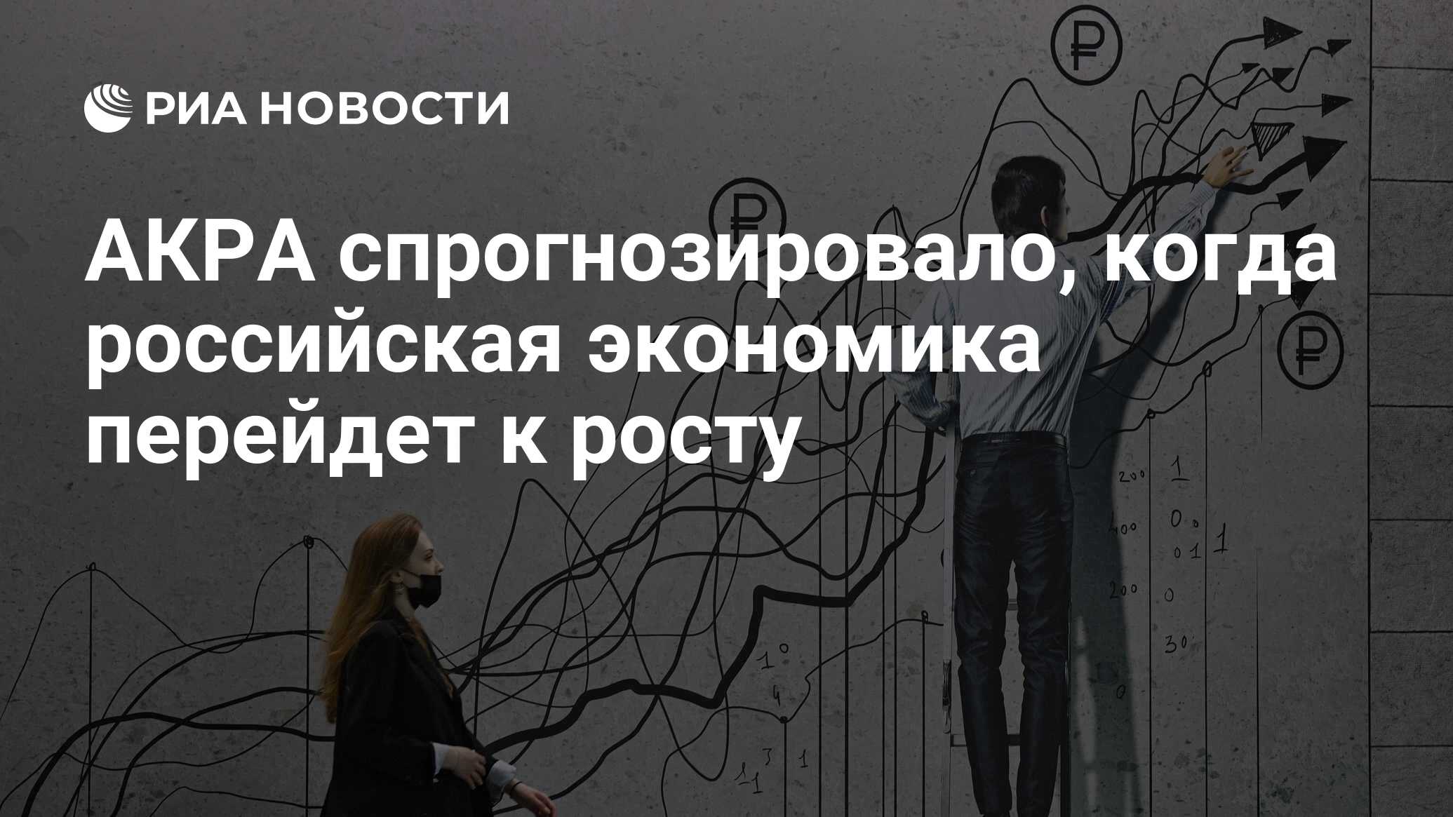 Акра отзывы