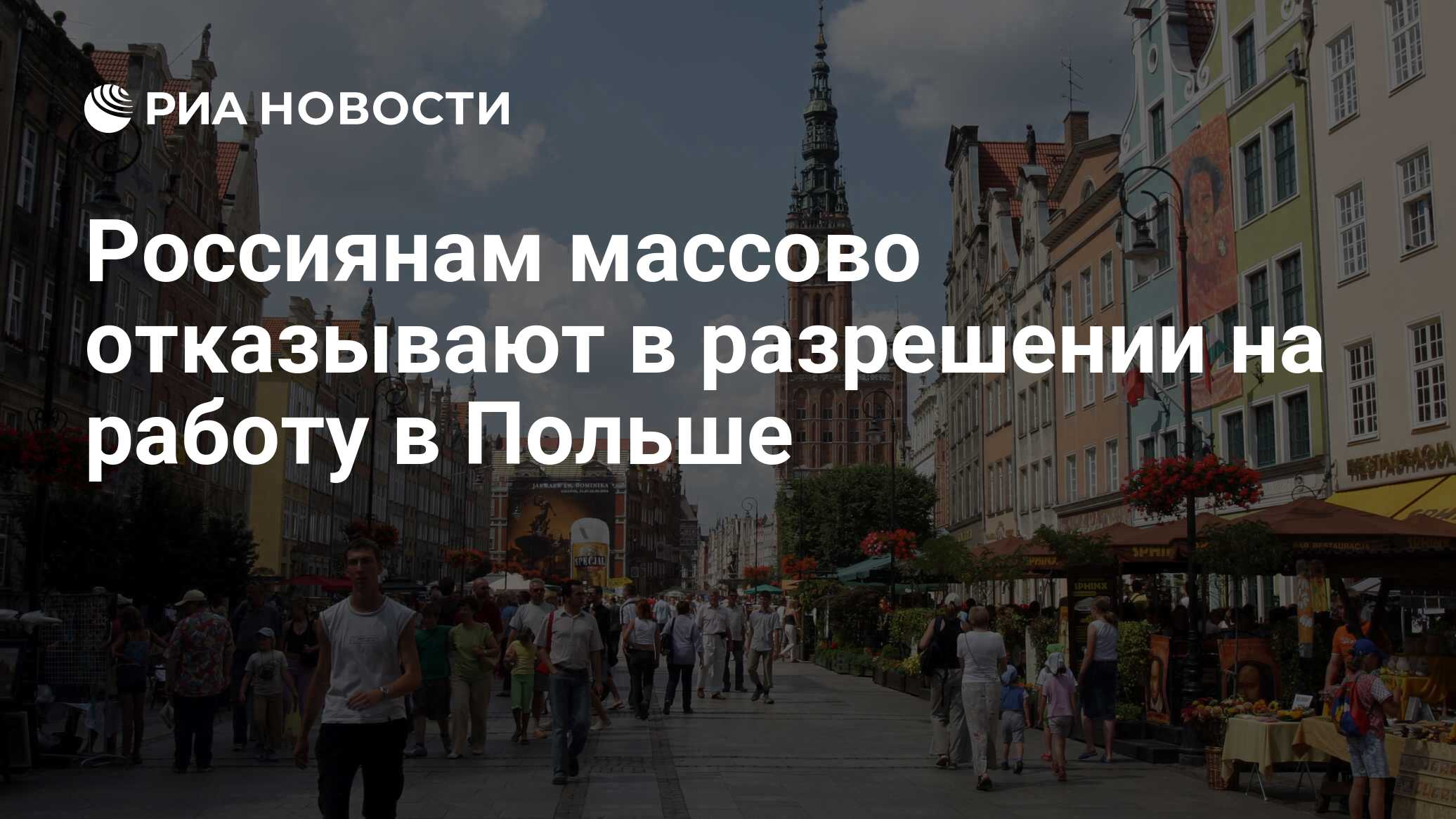 Молодые люди массово отказываются работать. Молодые люди массово отказываются работать