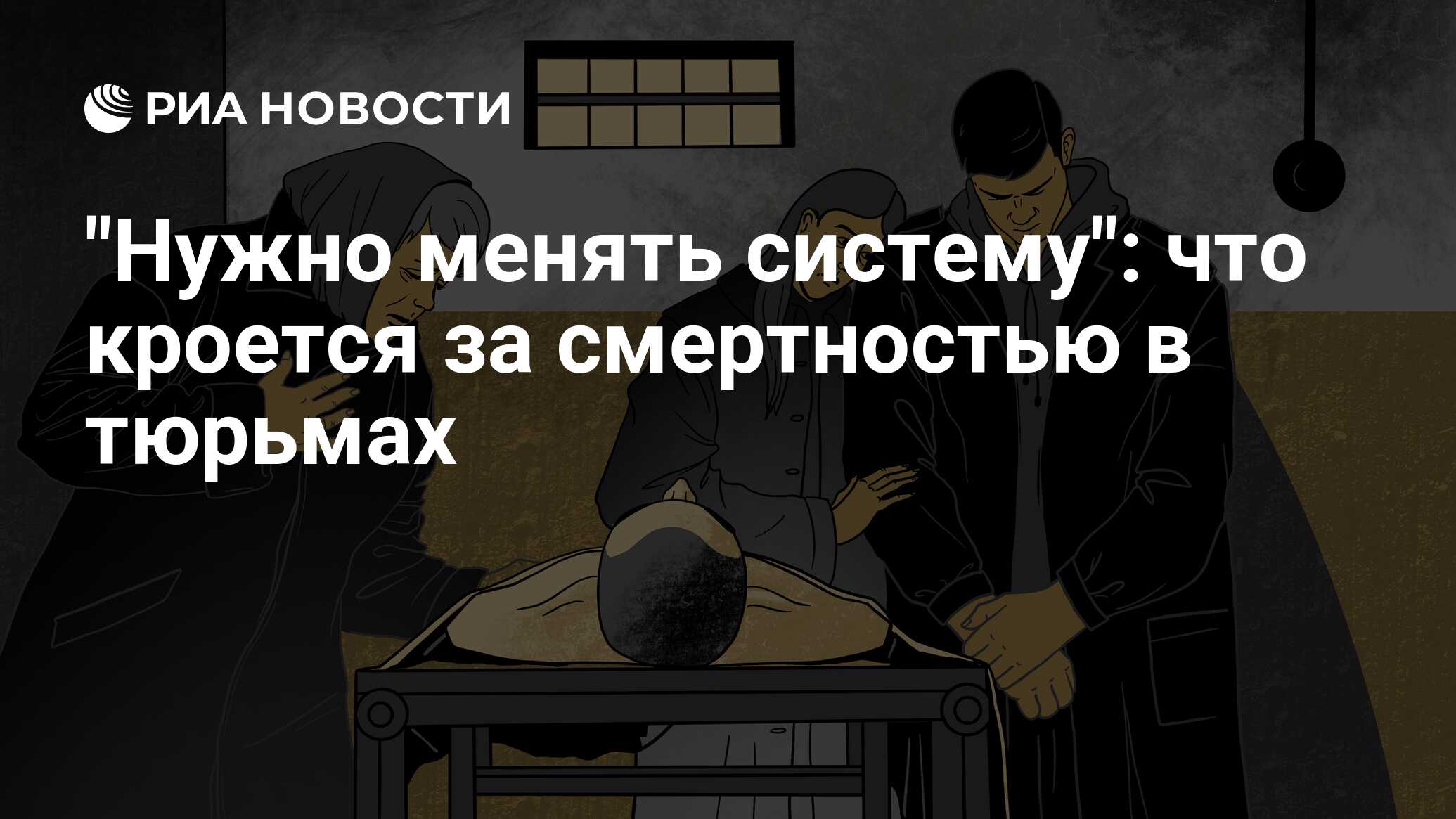 Нужно менять систему