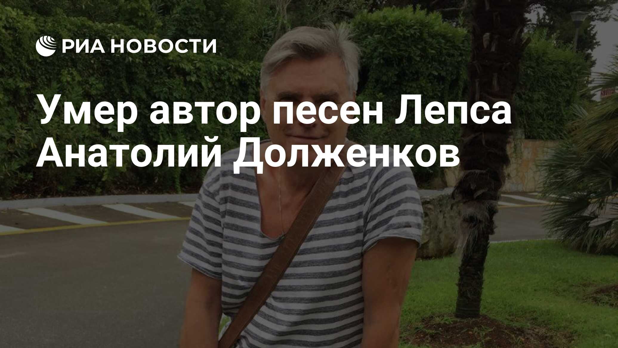 валерий долженков фото в молодости