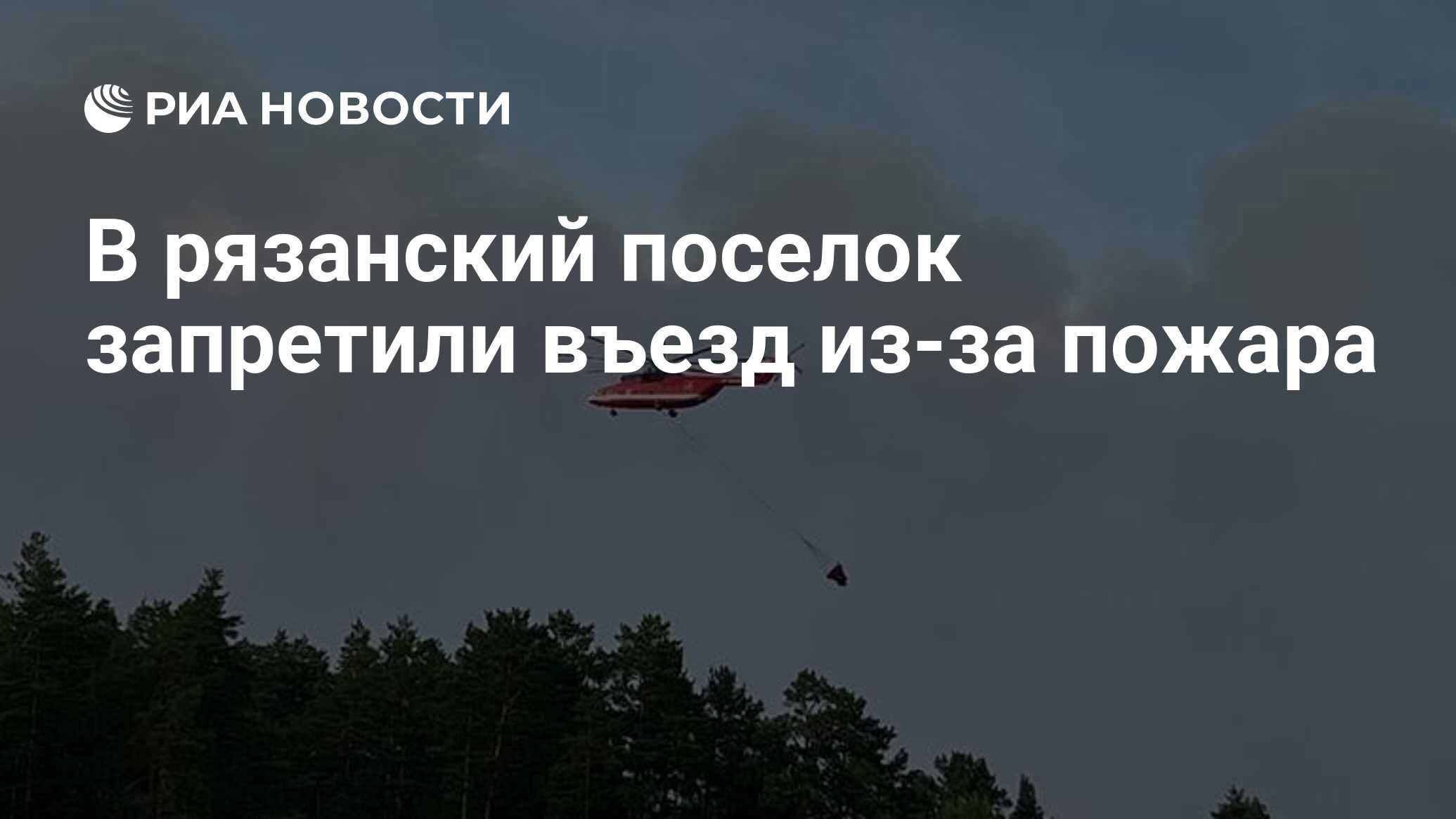 деулино рязанская область музей деревянного зодчества