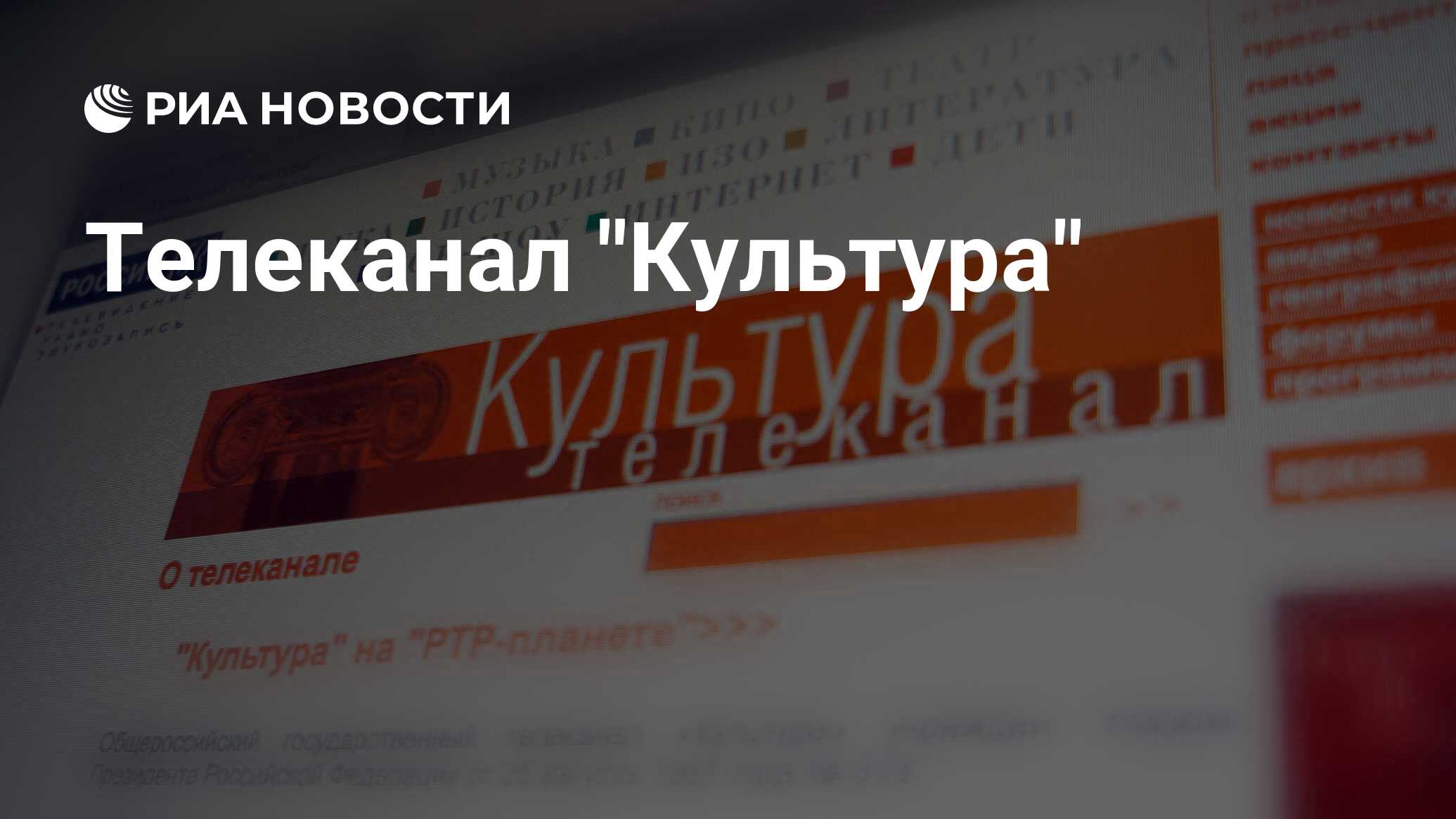 Заставка телеканала культура с павлином