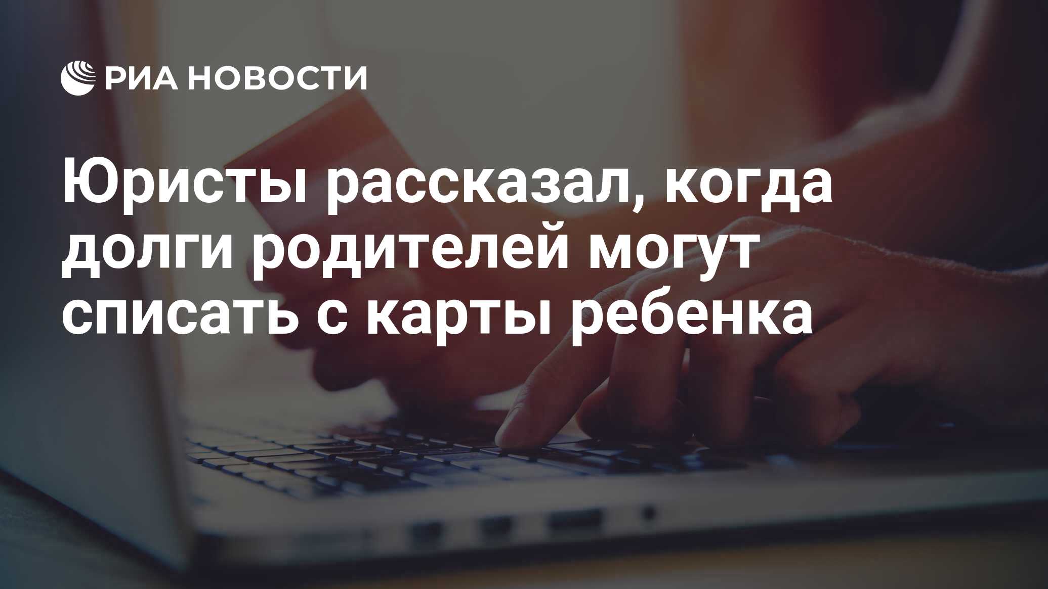 Как узнать за что хотят списать деньги с карты сбербанка андроид