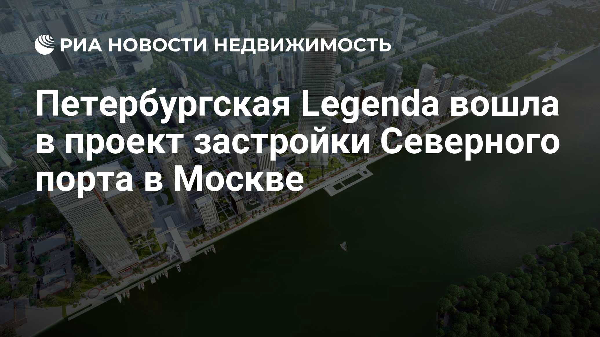 План застройки южного порта в москве