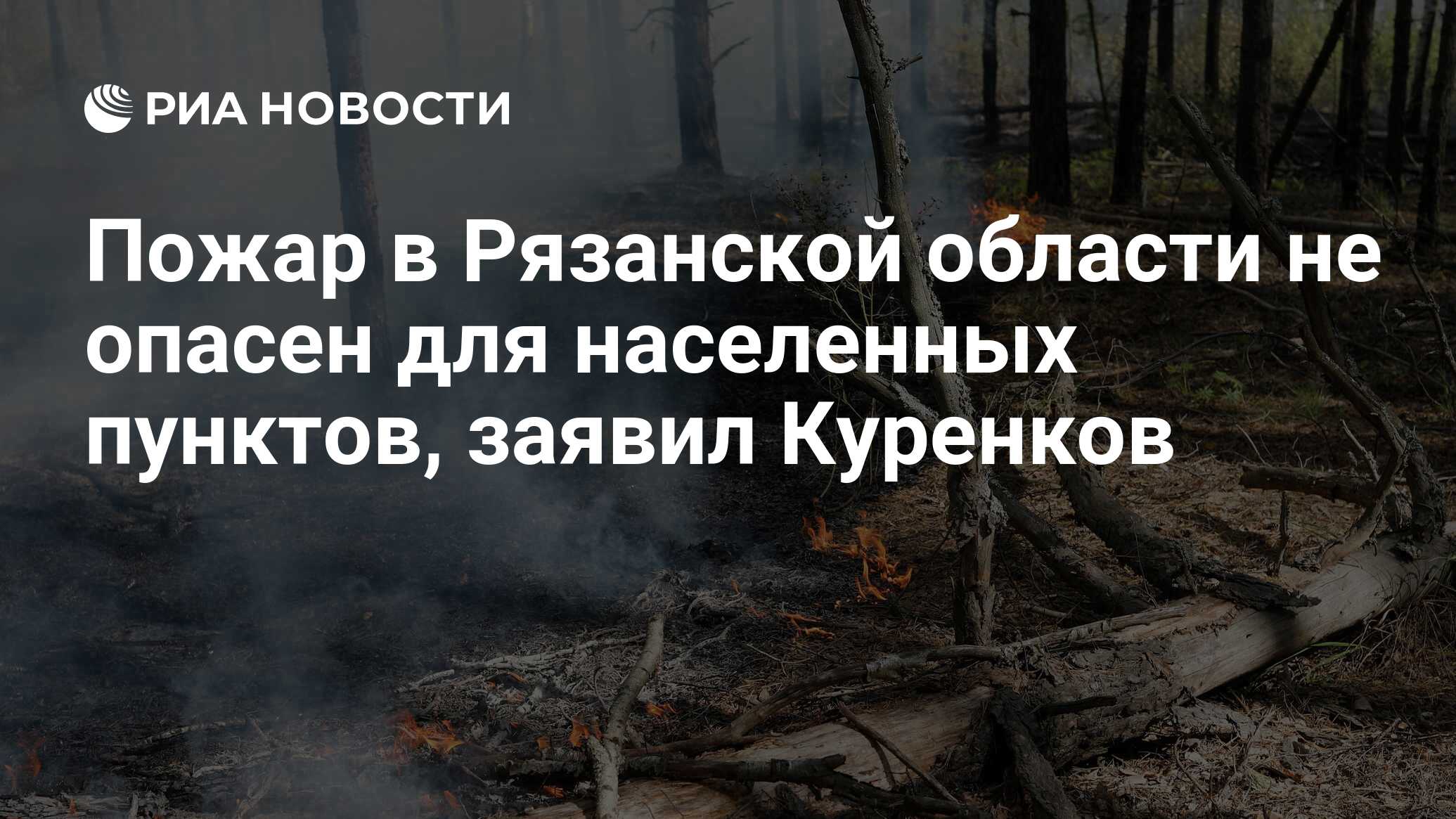 Горит пока не осыплется