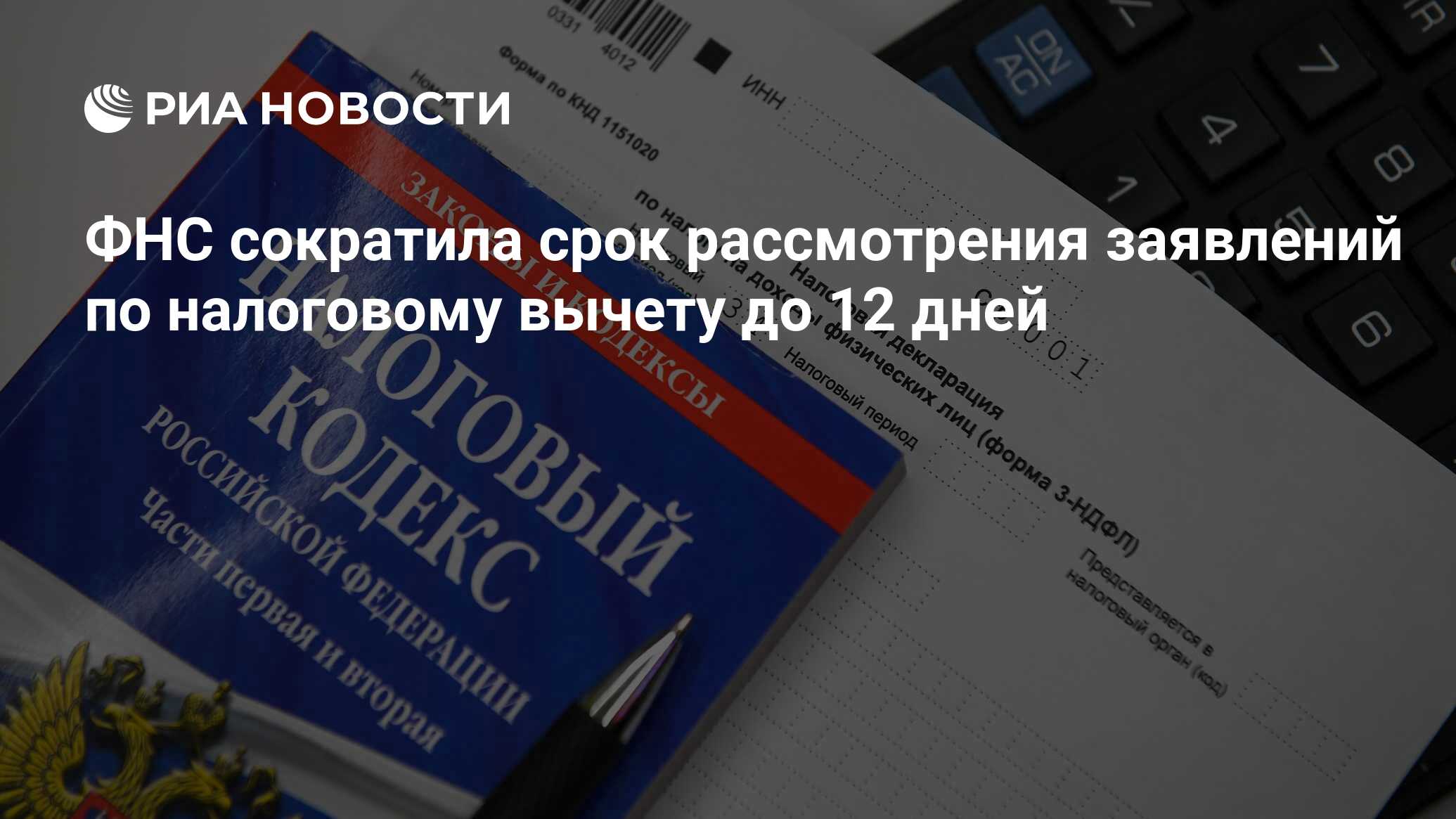 В работе. Схема кассационного обжалования судебных решений по уголовным. Сроки рассмотрения обращений. В какой срок рассматриваются обращения граждан. Сроки рассмотрения заявлений налоговой.