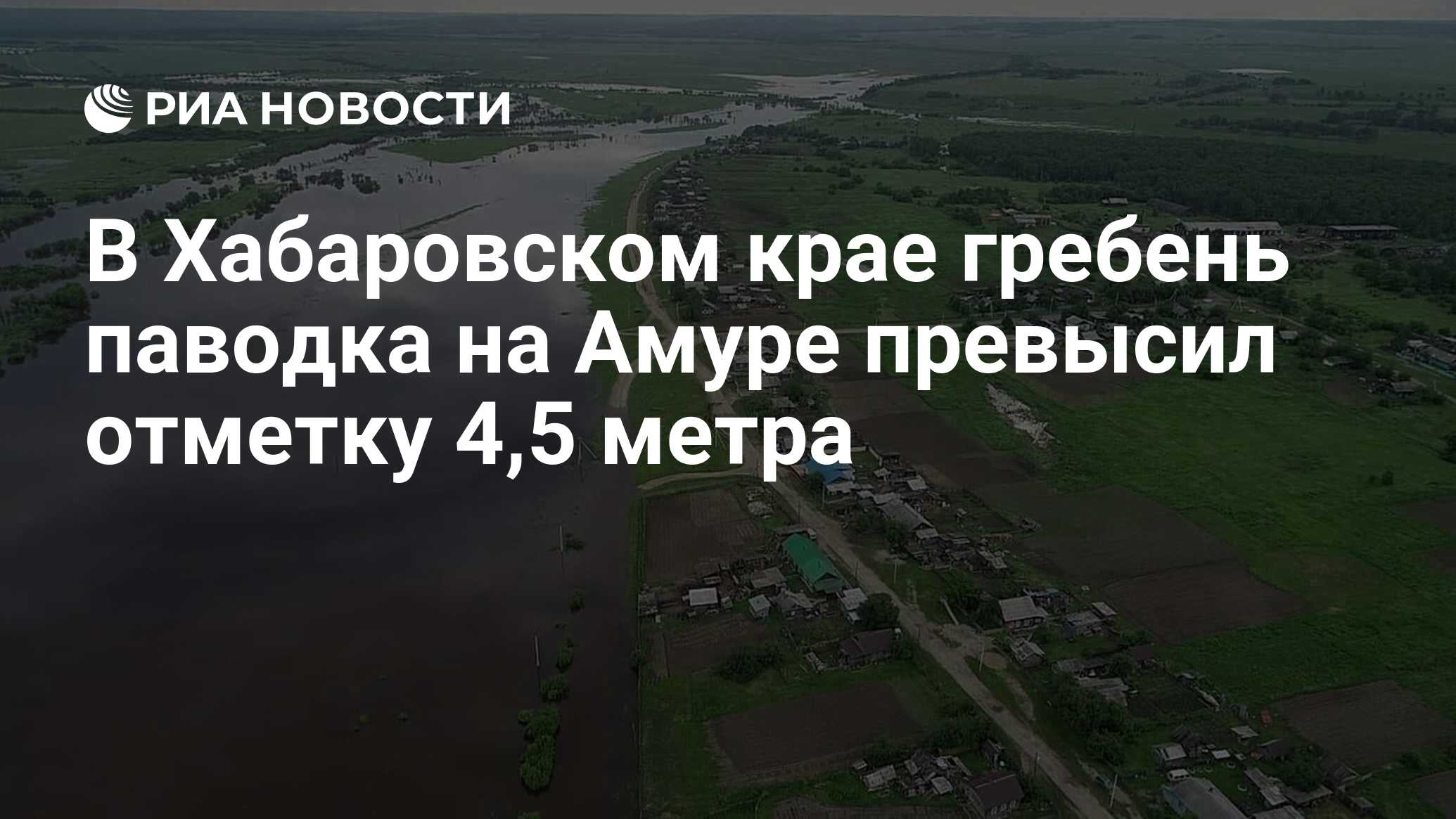 Большой уссурийский остров хабаровск карта