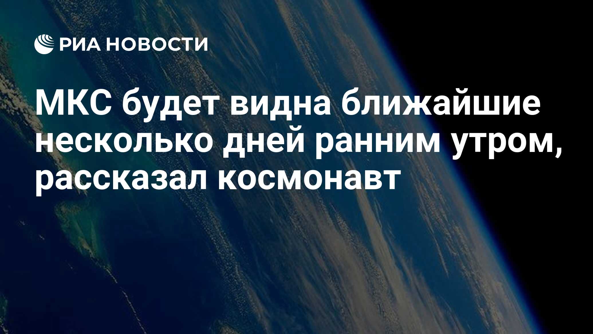Что будет 2029 13 апреля. Что будет 2029 13 апреля