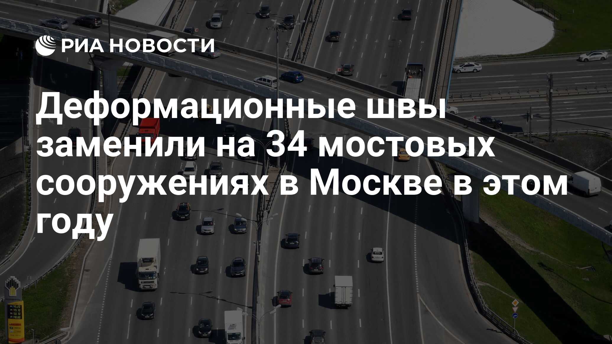 проехать транзитом