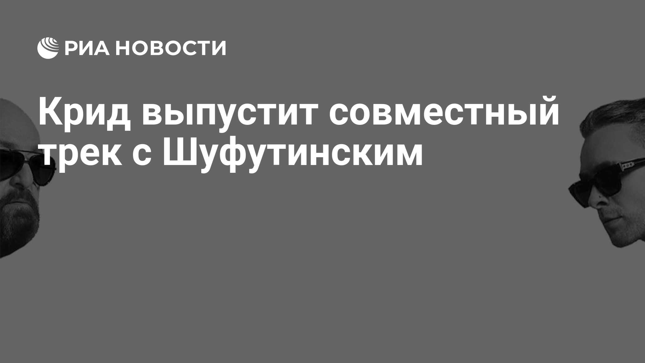 3 сентября шуфутинский крид. шуфутинский 3 сентября текст. левый берег дона шуфутинский текст. текст 3 сентября текст. текст песни 3 сентября.