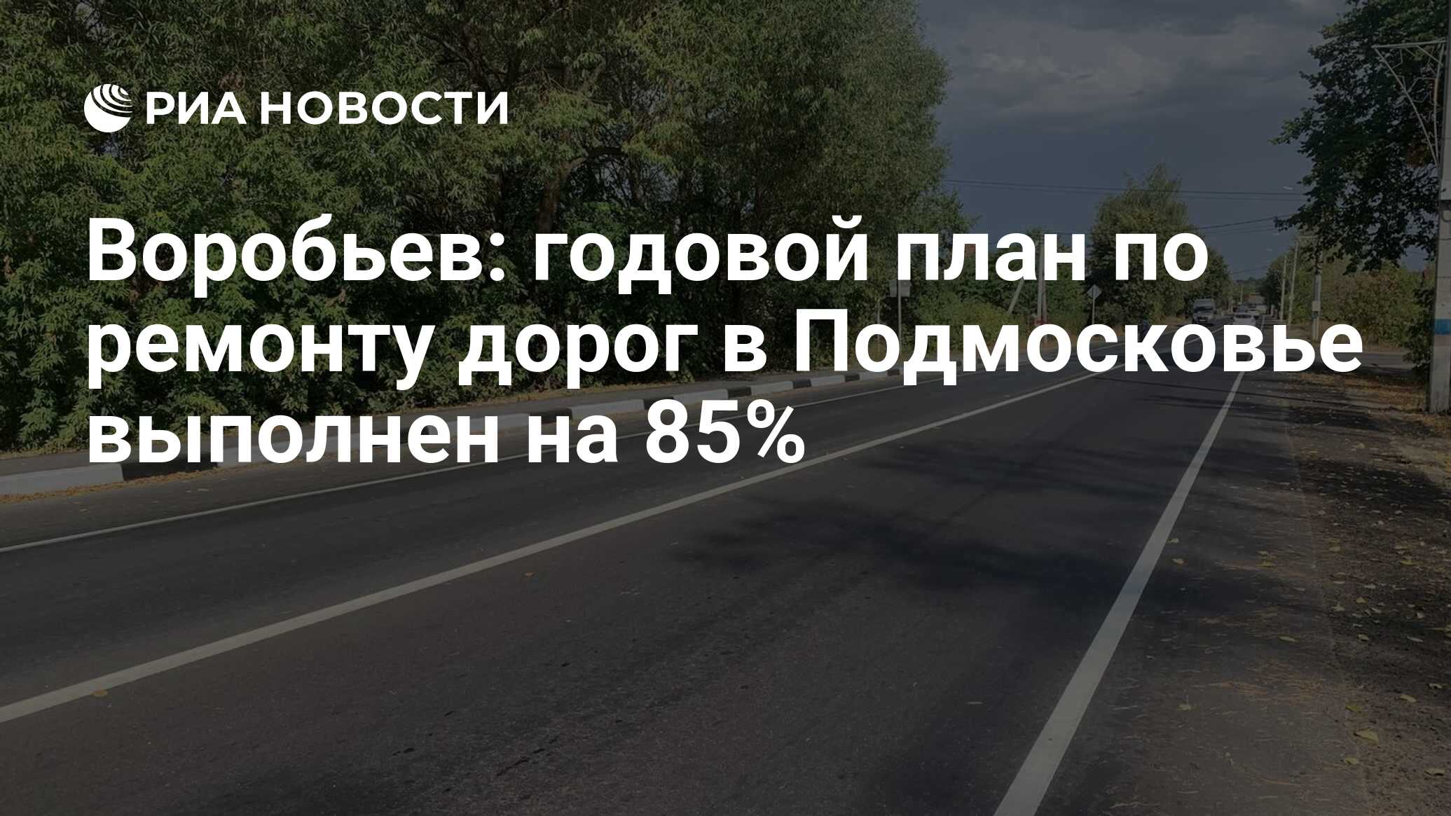 Нефтяники поволжья еще в ноябре месяце выполнили годовой план по добыче черного золота