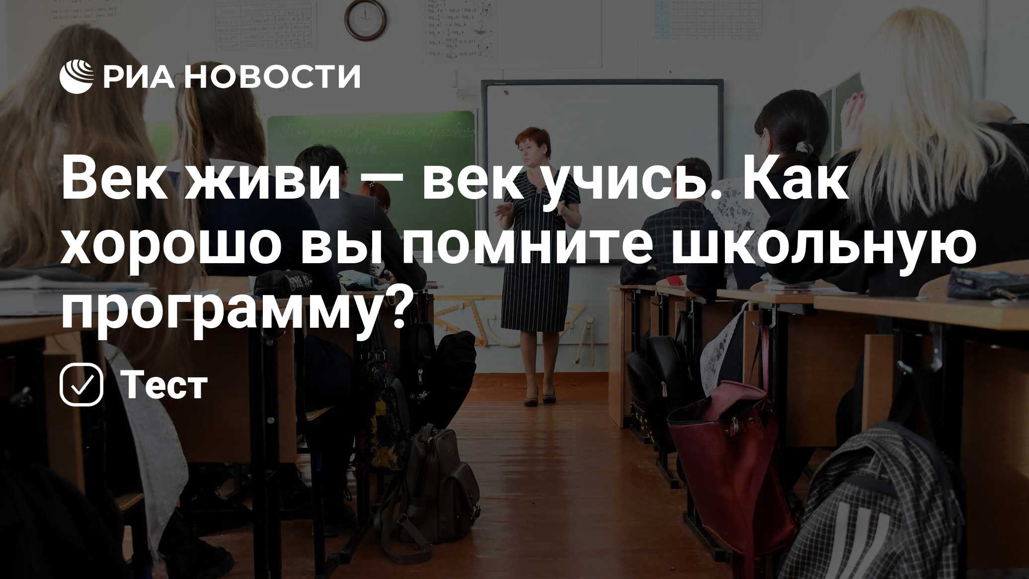 Помню школьную. Кравцов о цифровой образовательной среде. Предпринимательские классы в школах. Школьные советники по воспитанию. Предпринимательские классы в московских школах.