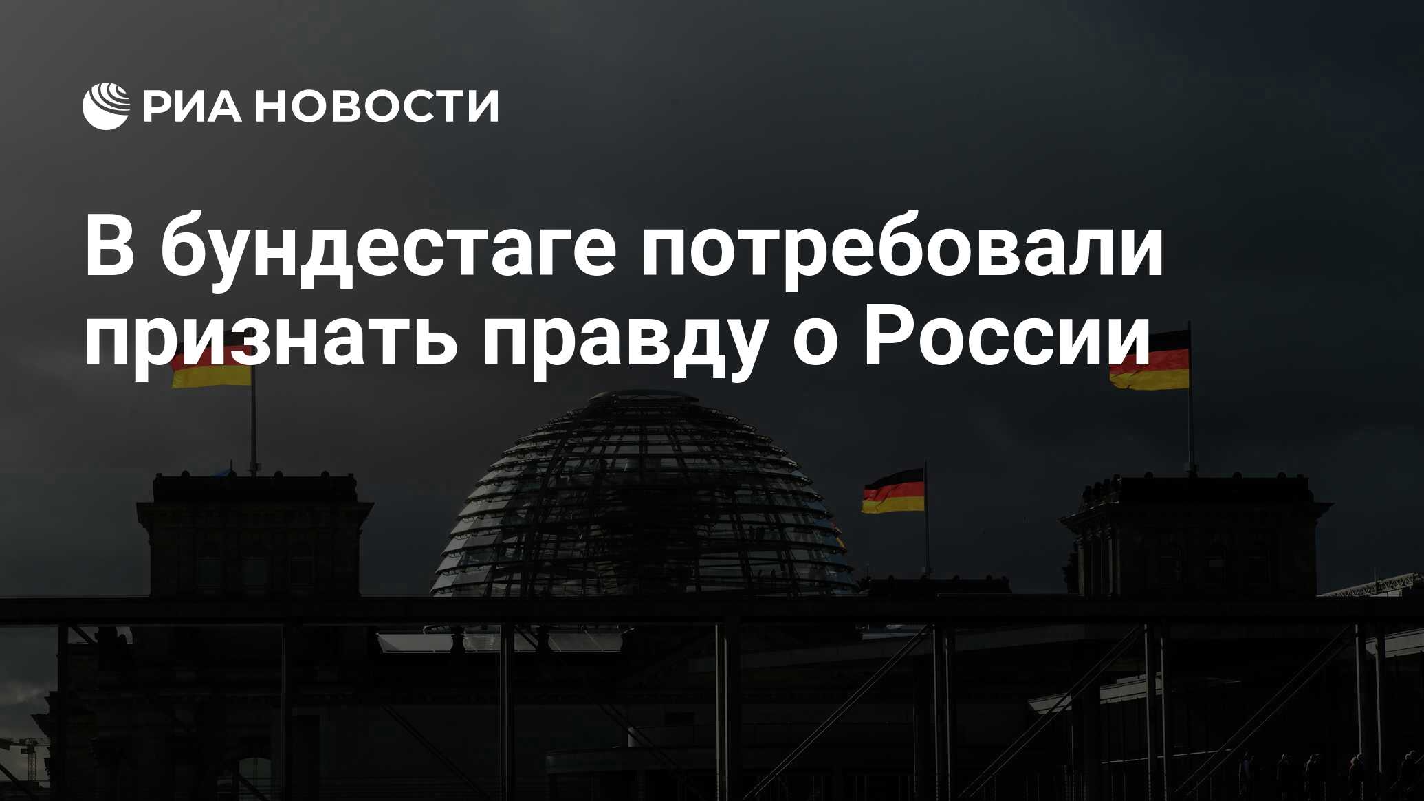 Высказывания о честности и порядочности. Признания правды. Признания правды. Признания правды. Безгрешными приходим и грешим веселыми приходим и скорбим.