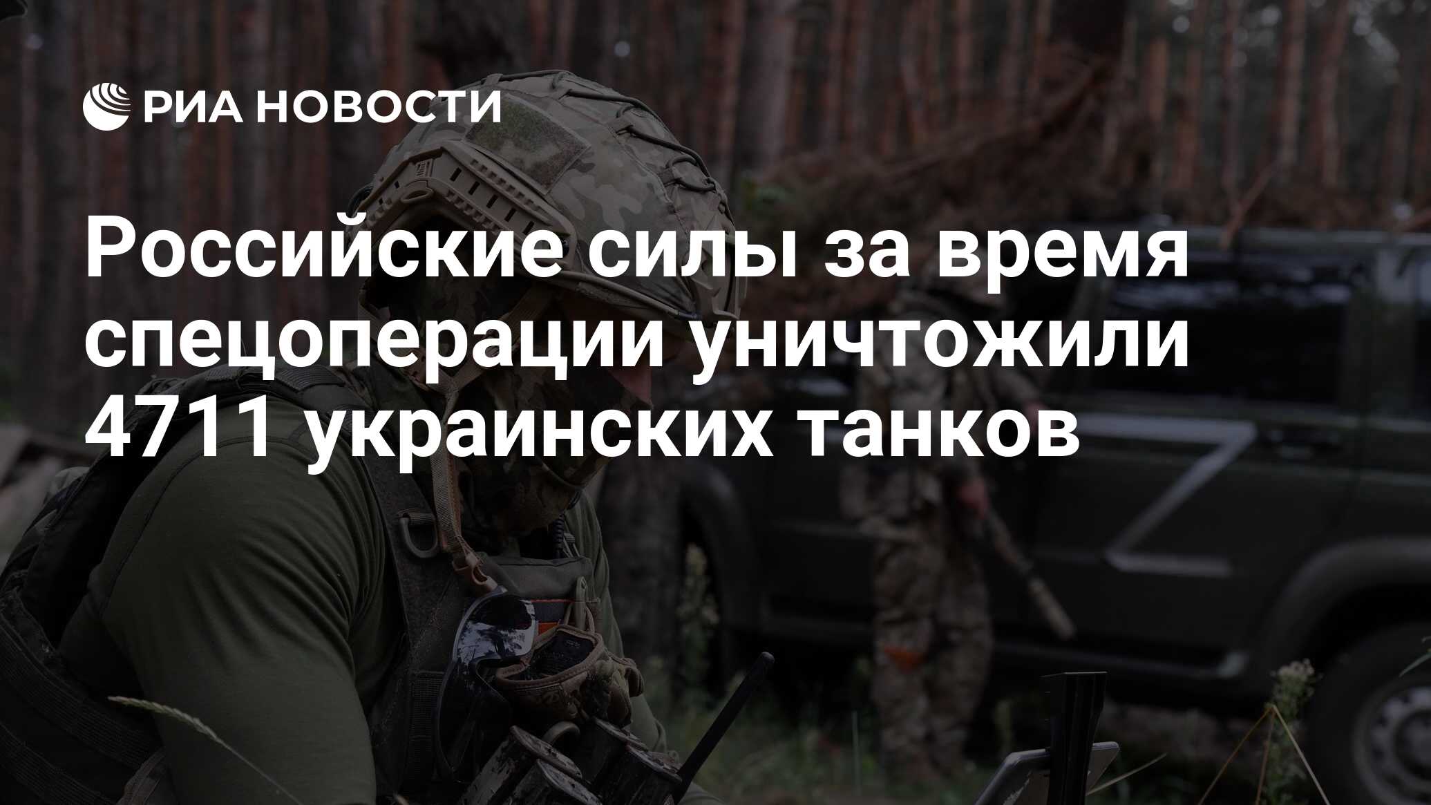 Спецоперации warface проходили в разных регионах в том числе и в россии укажите где именно