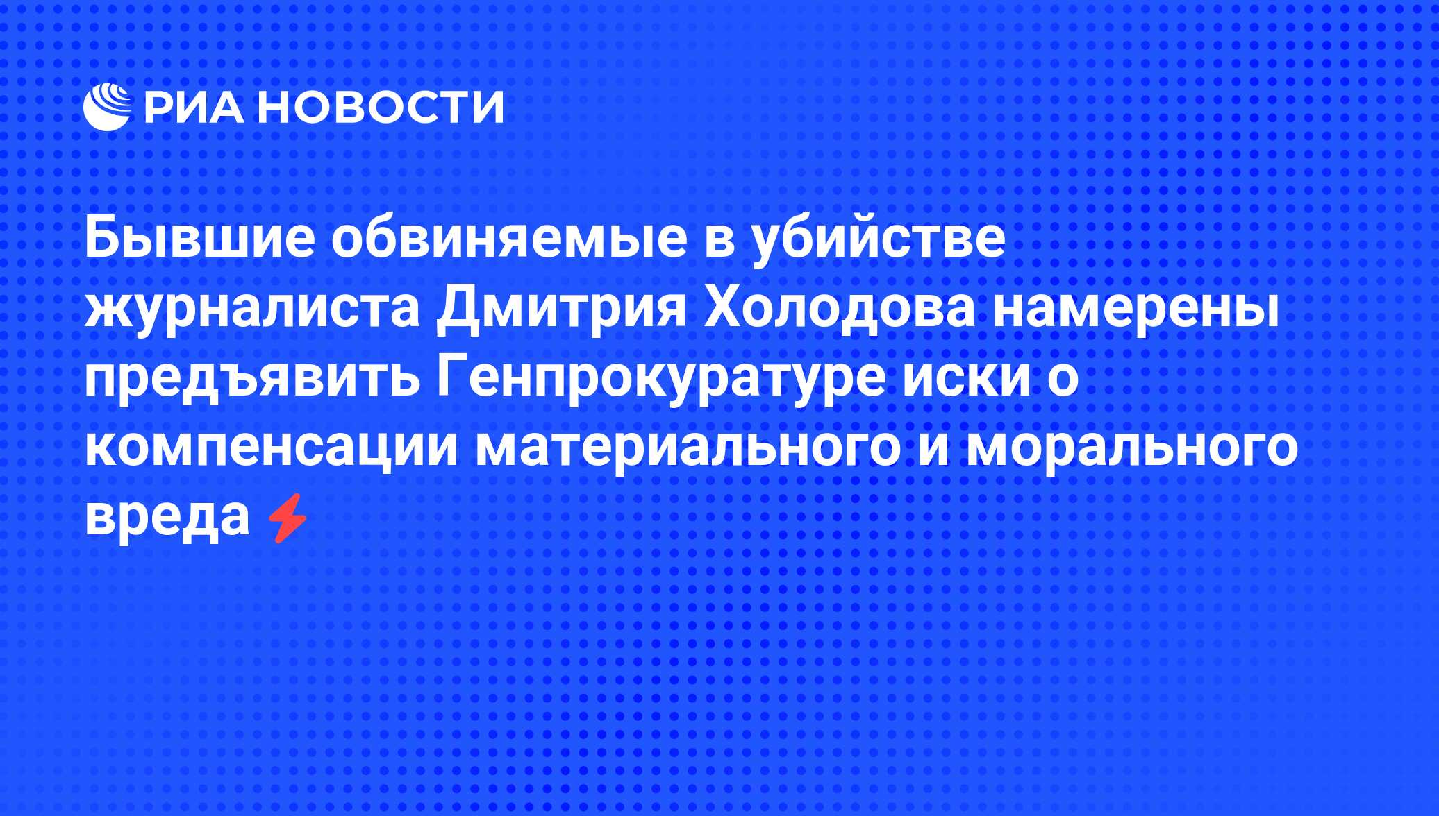 компенсация морального вреда за измену жены фото 92