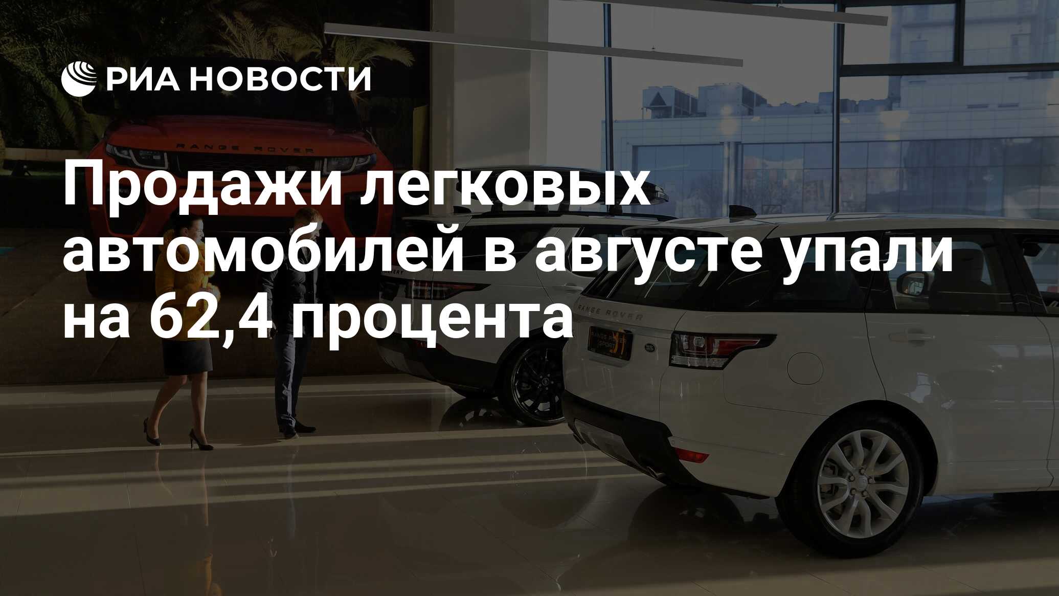 продажа легковых автомобилей в молдове