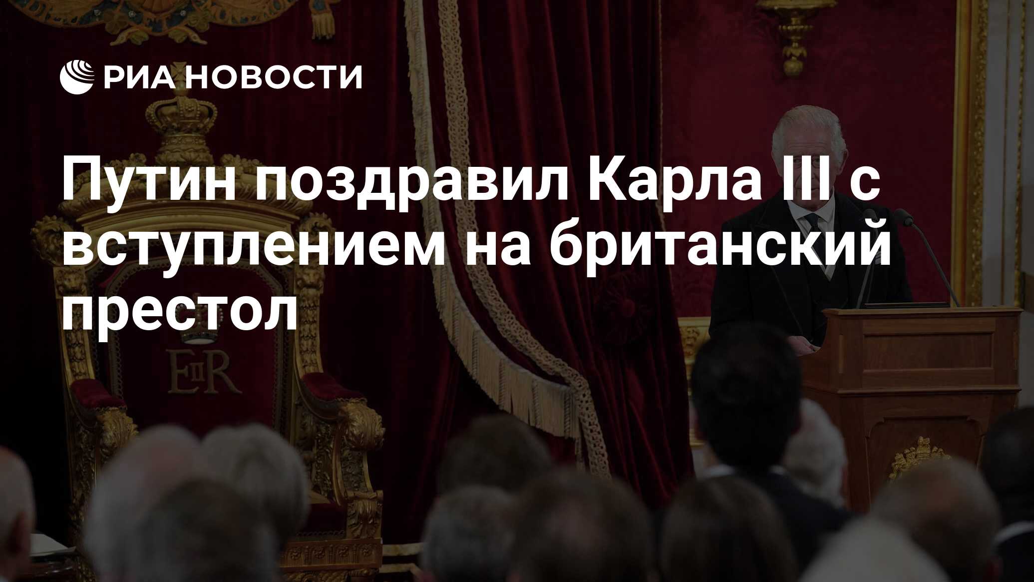 На картинке изображено ключевое событие связанное с вступлением на престол императрицы укажите год