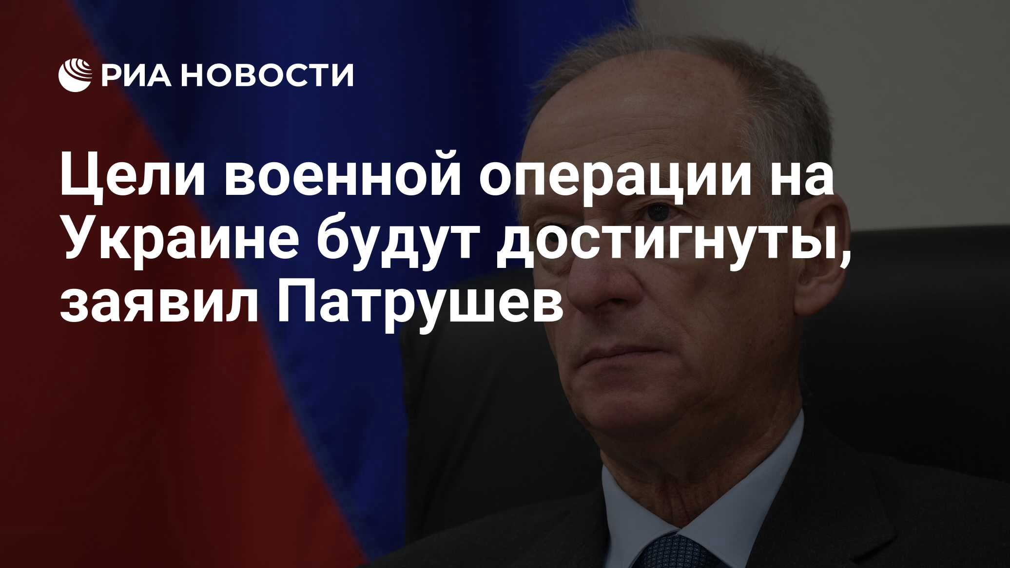 Герои специальной военной операции на украине презентация