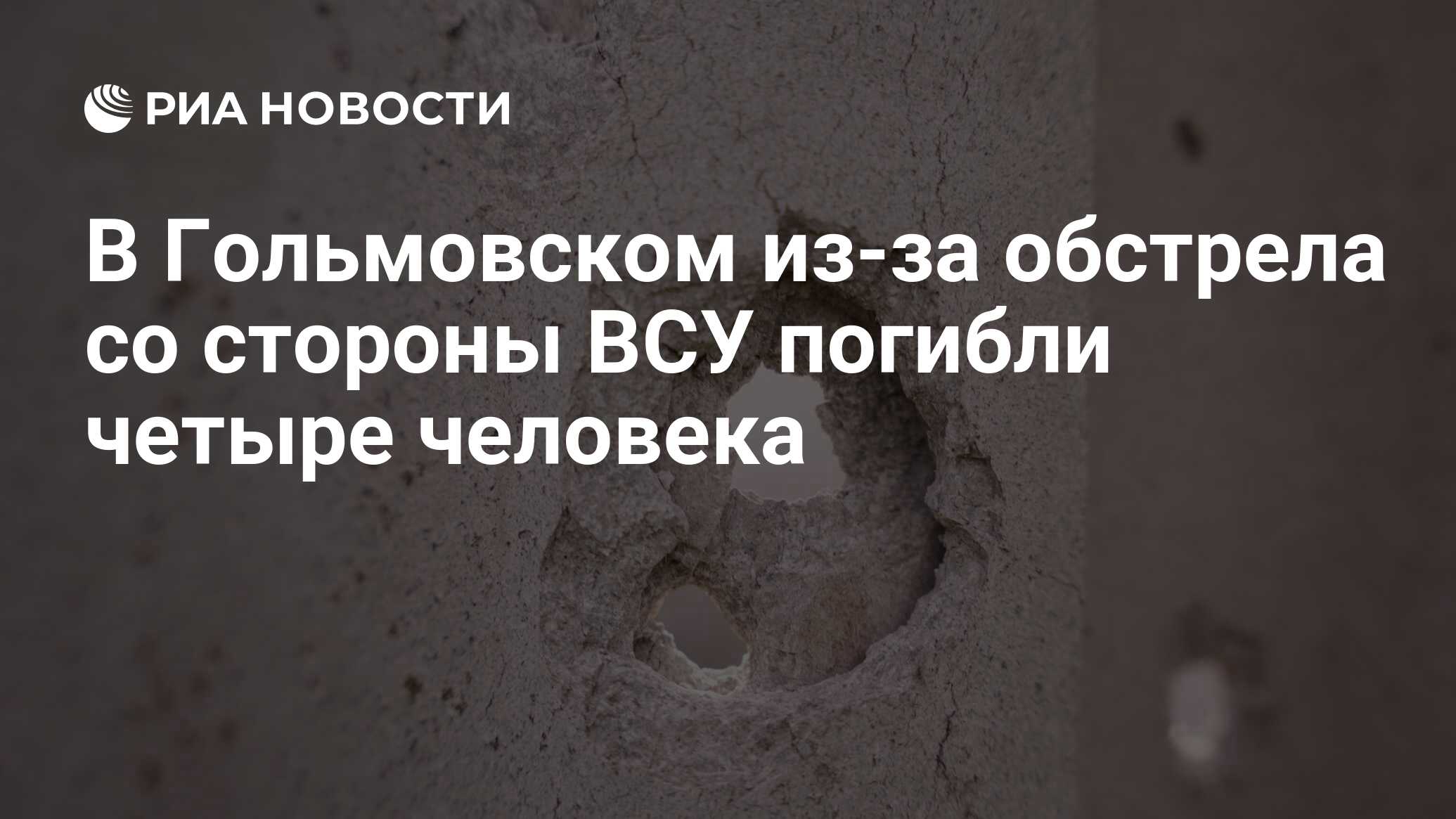 Погода на завтра. Какая температура была в марте. Погода в гольмовском. Погода в гольмовском. Ситуация в гольмовском.