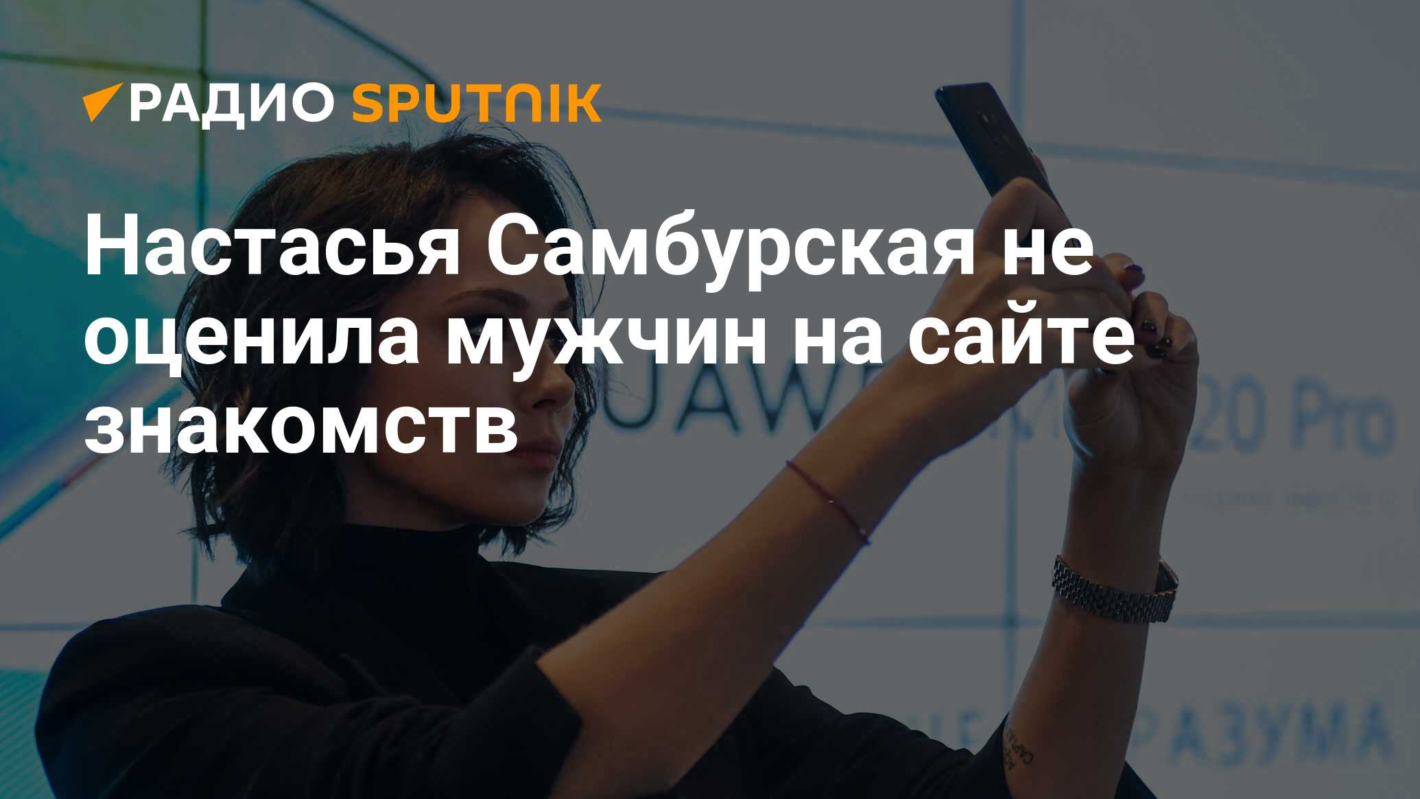 Песня настасьи самбурской непочатая рюмка