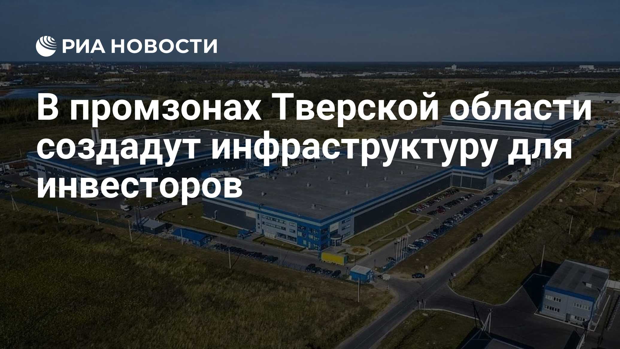 Тверь боровлево 2 карта