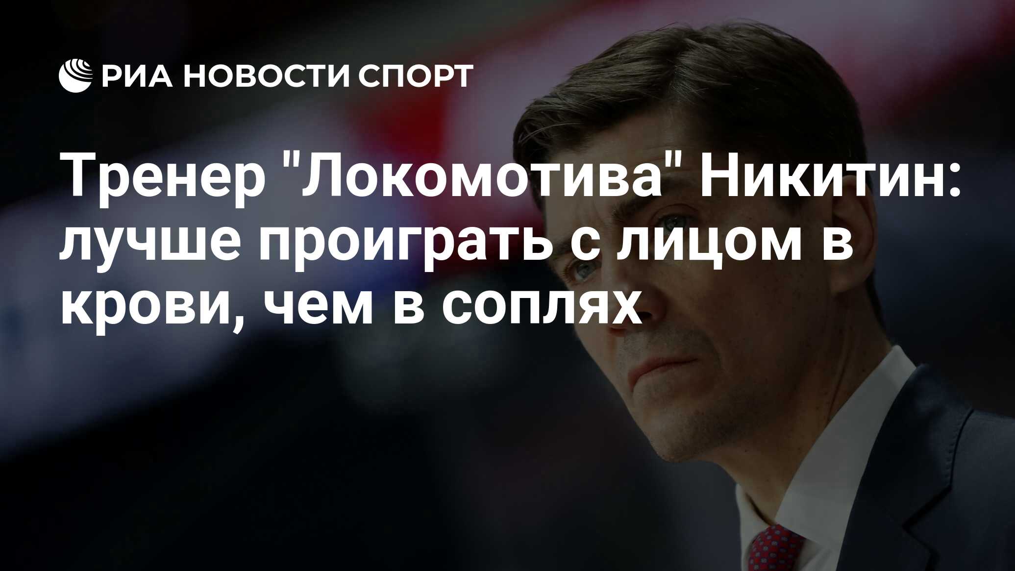 Лучше один раз напиться свежей крови чем всю жизнь питаться падалью смысл