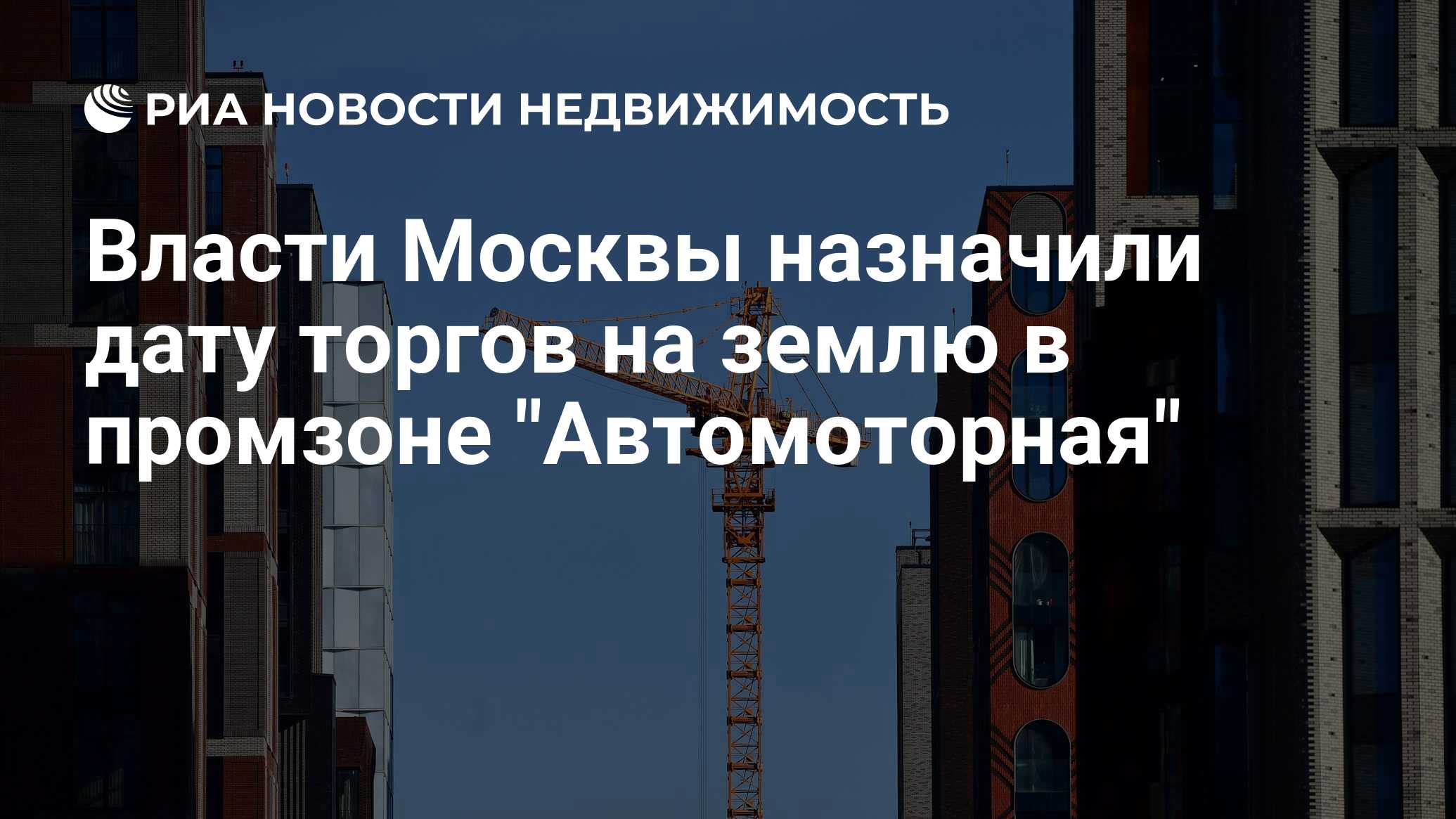 Промзона автомоторная проект застройки последние новости