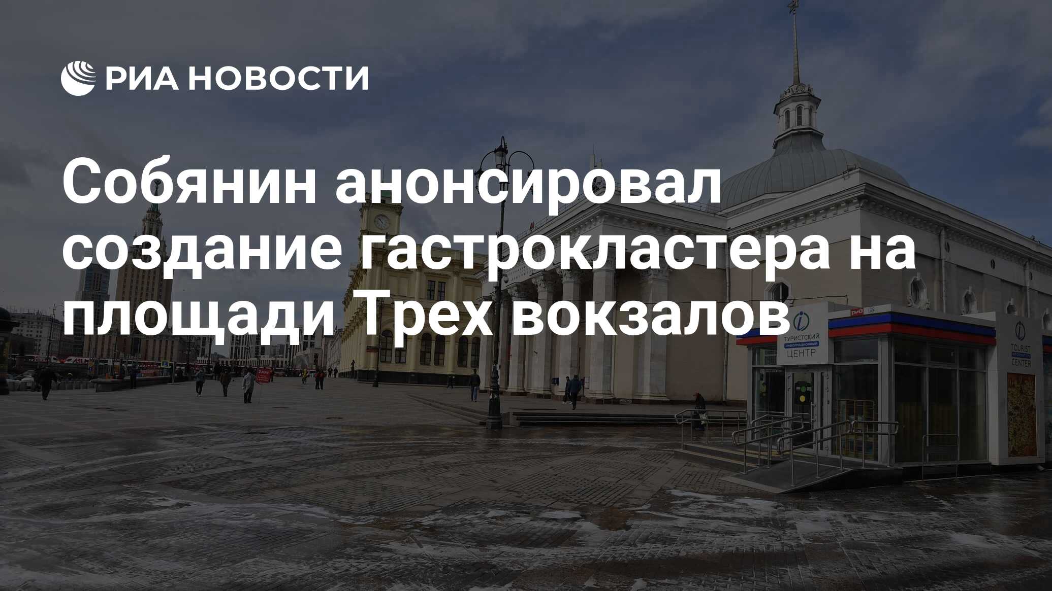 Расписание электричек площадь трех вокзалов москва серпухов