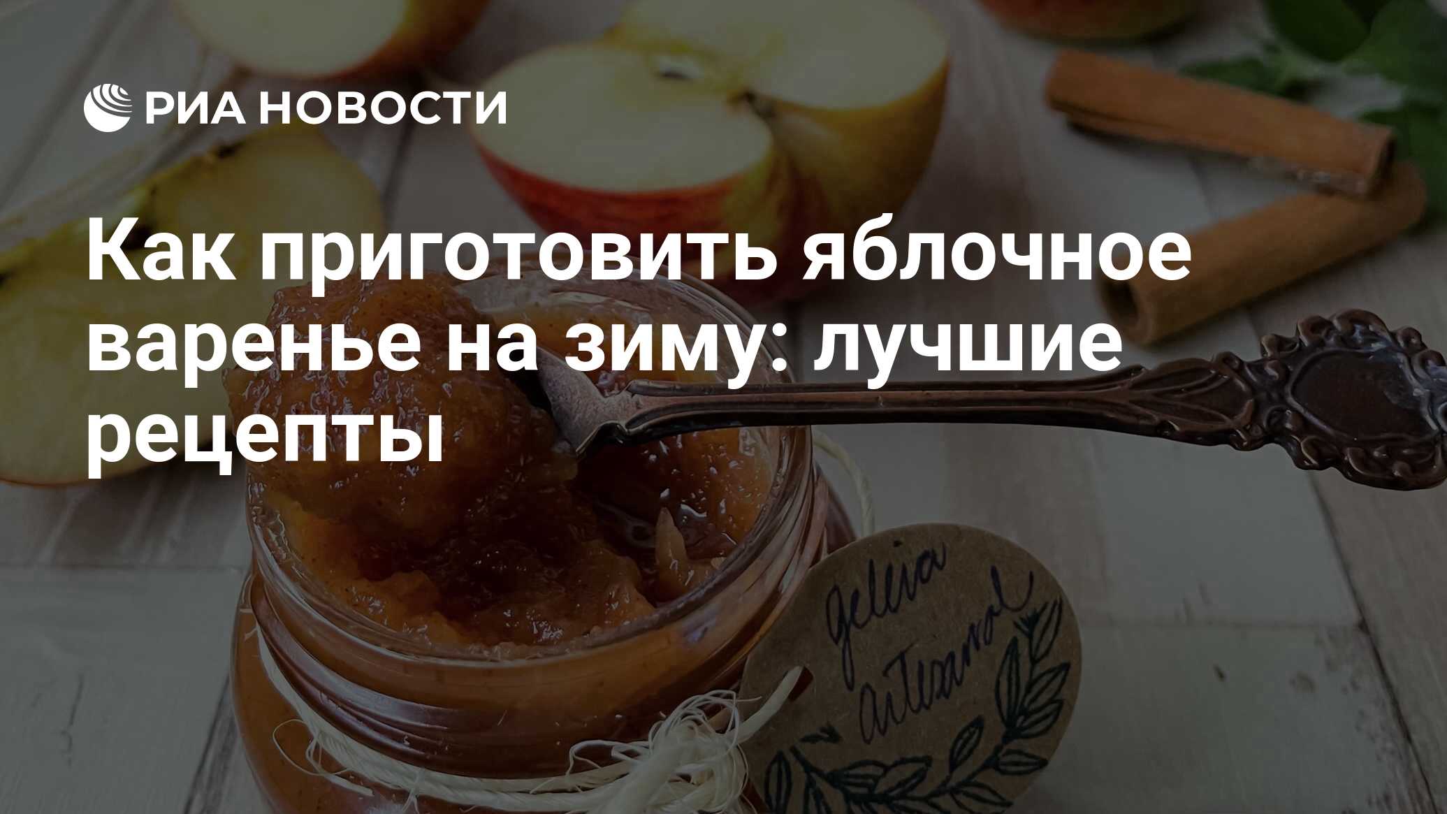 Варенье из киви и яблок - пошаговый рецепт с фото на irhidey.ru