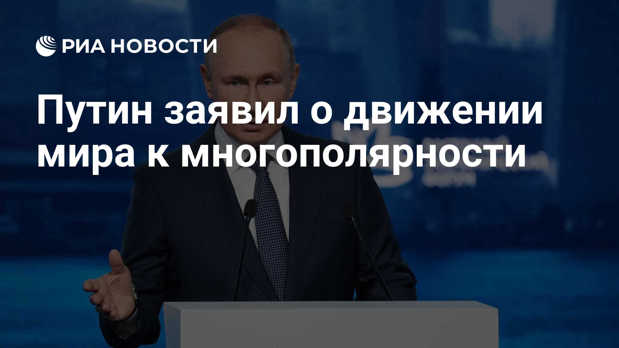 В поисках новой архитектуры многополярности международное сотрудничество еаэс