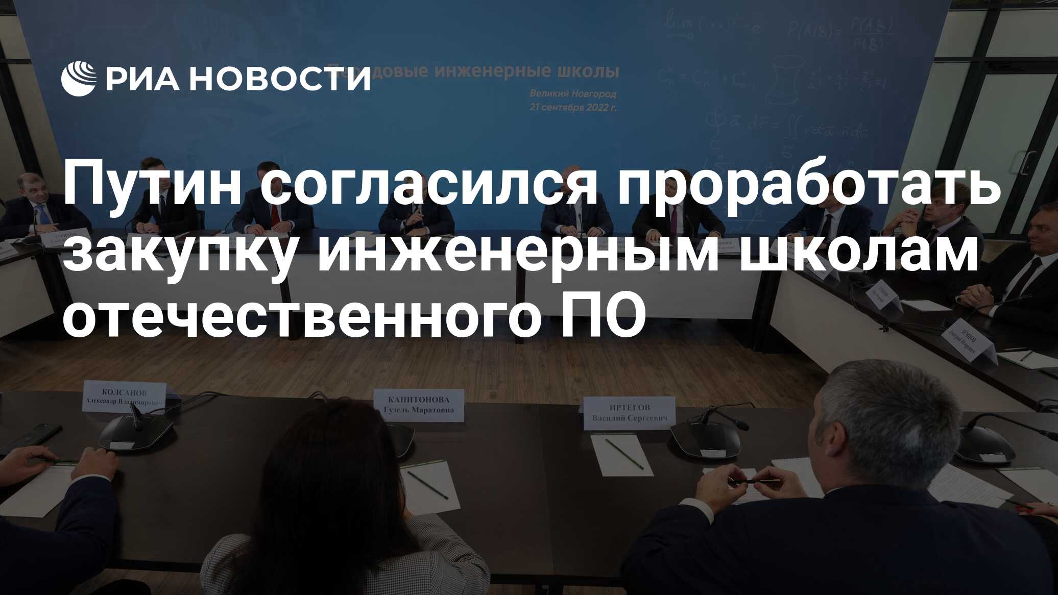 Инженерные закупки