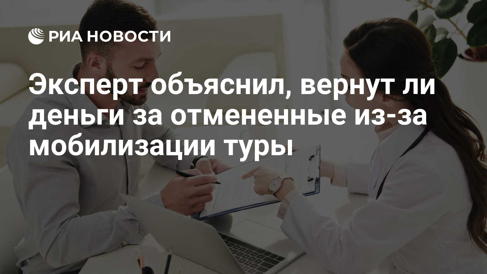 Дмс вернуть. Дмс вернуть