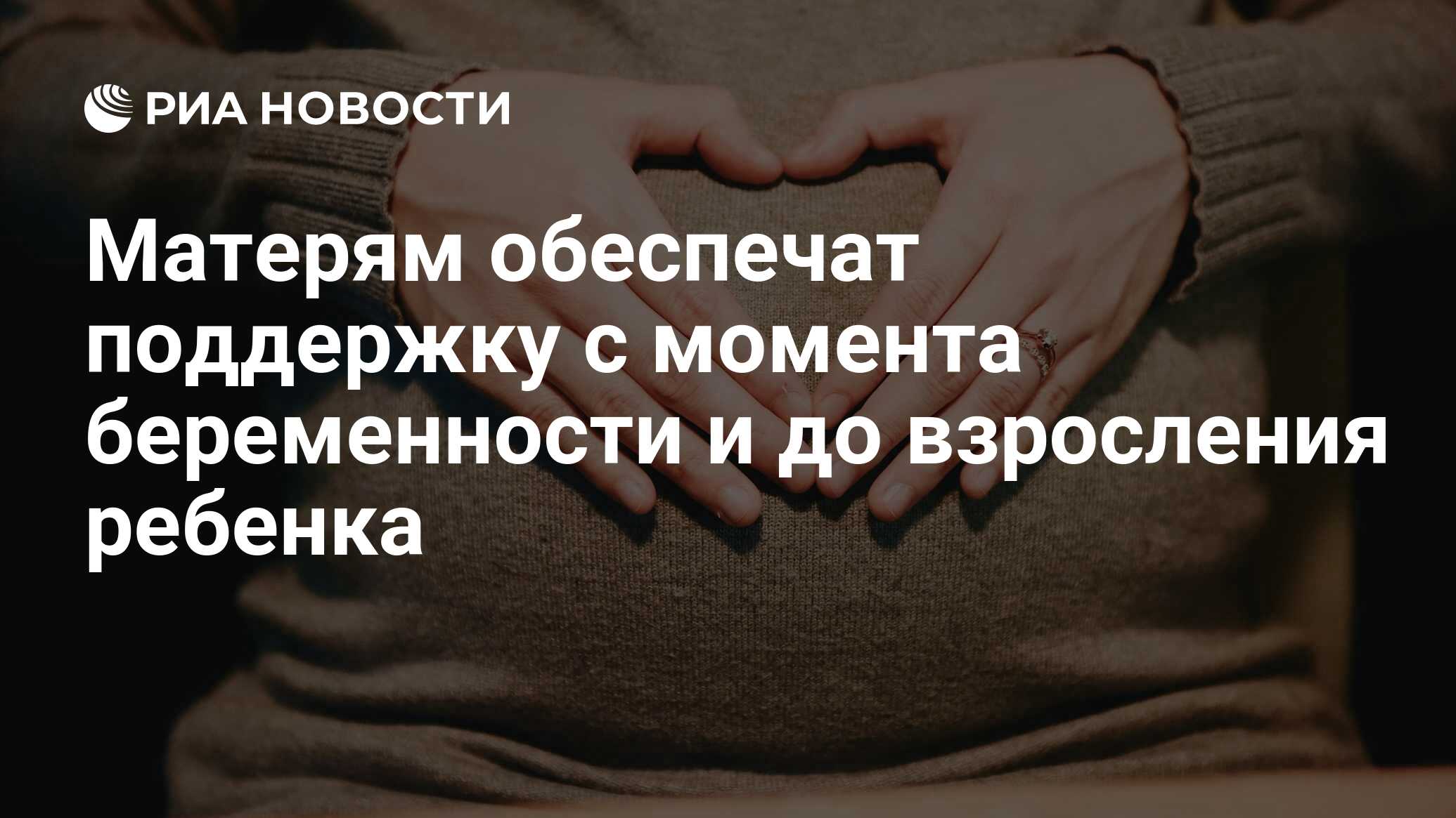 Обеспечивать поддержку