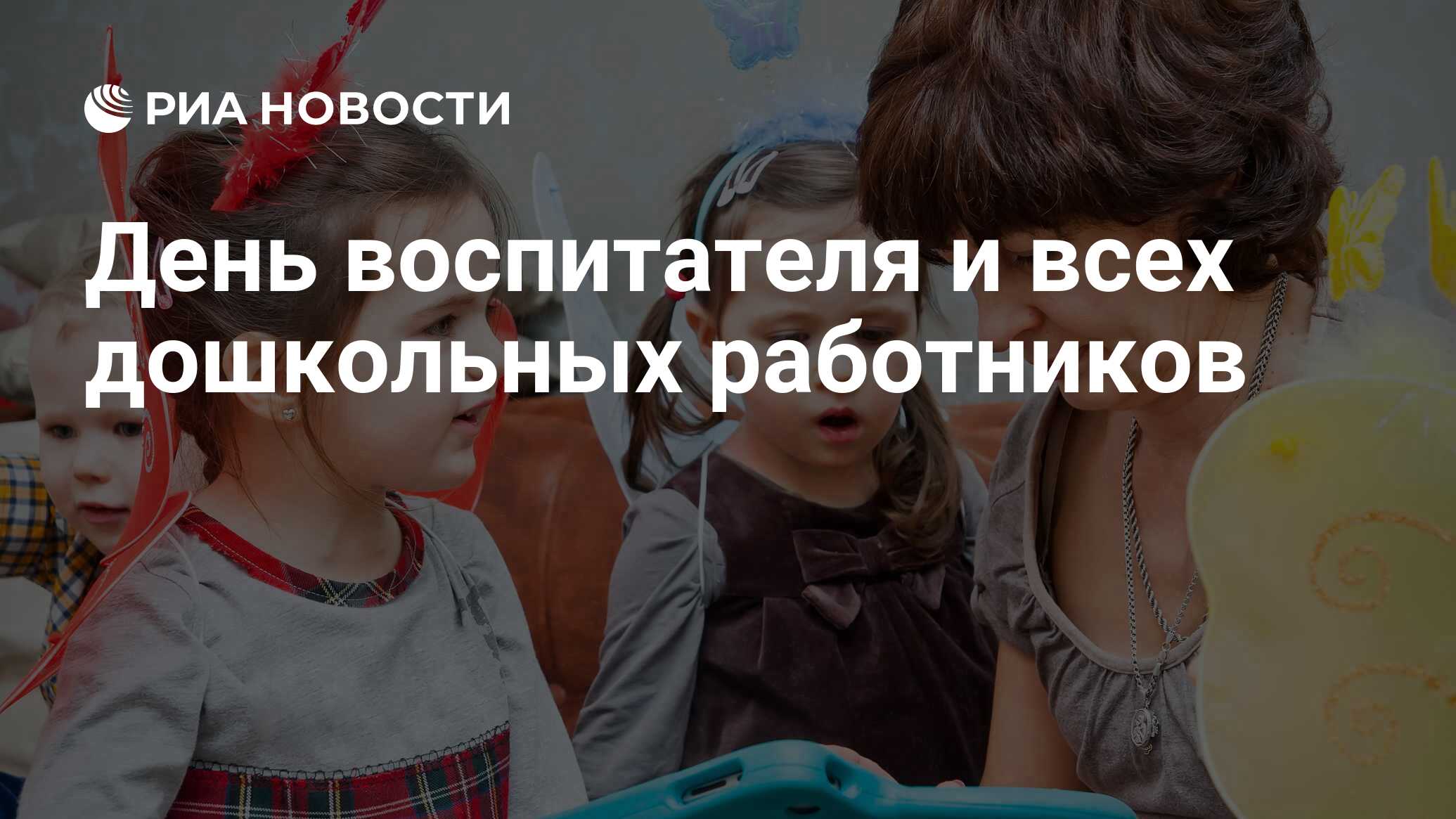 Что поможет сделать общение воспитателя и ребенка доверительным разновысокая мебель