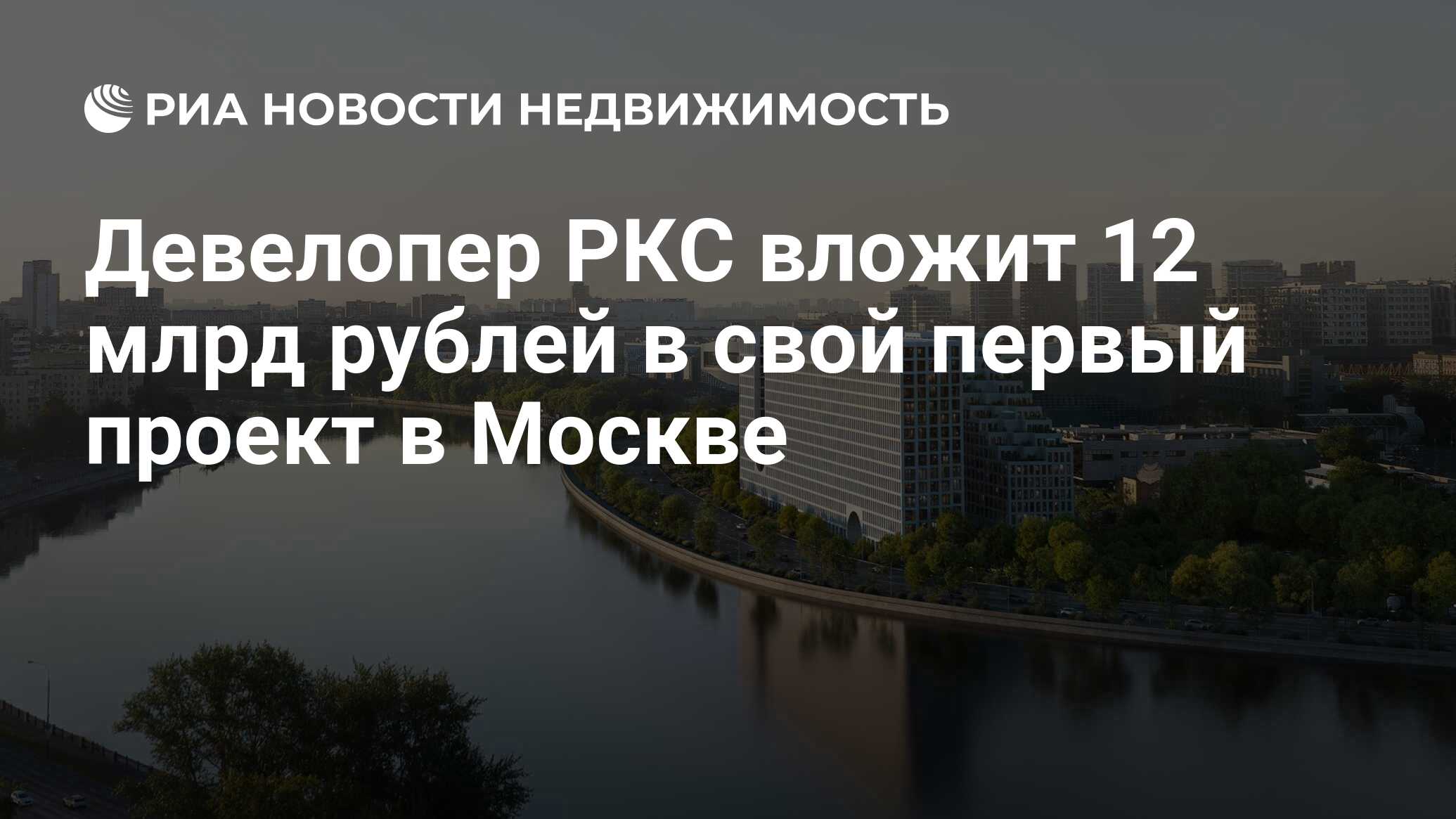 По бизнес плану предполагается вложить в четырехлетний проект 20 млн рублей 20 процентов