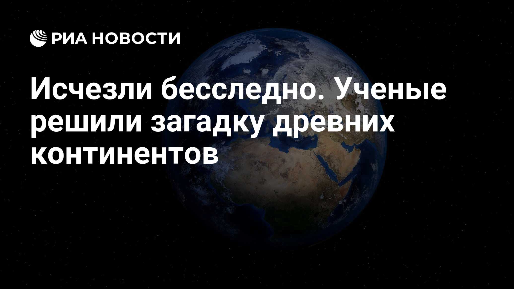 Вымершие науки. Какая наука изучает остатки вымерших организмов тест с ответами. Вымершие науки. Вымершие науки. Вымершие науки.