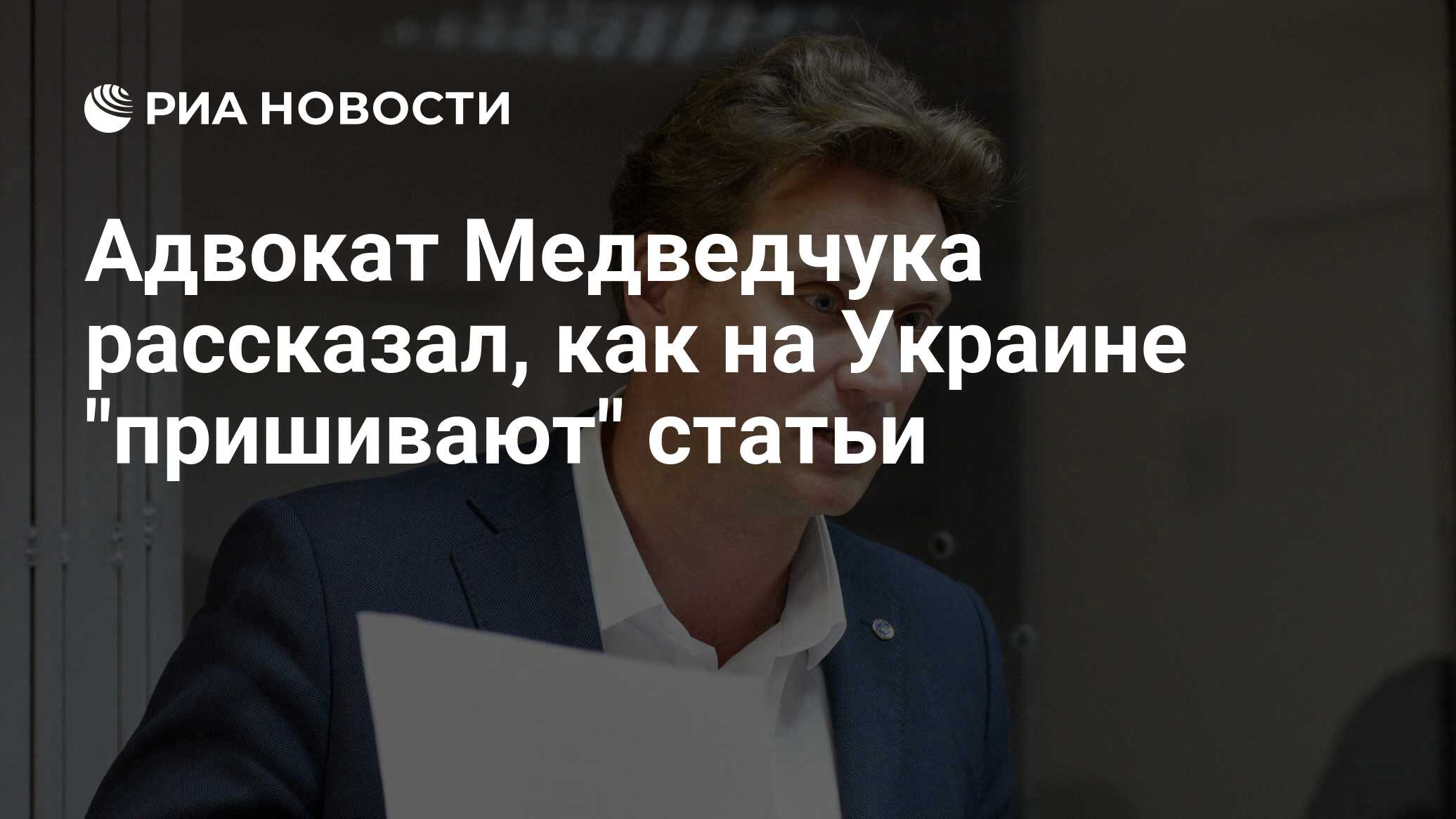 риа статьи. риа новост. риа вести логотип. риа статьи. риа новости лого.