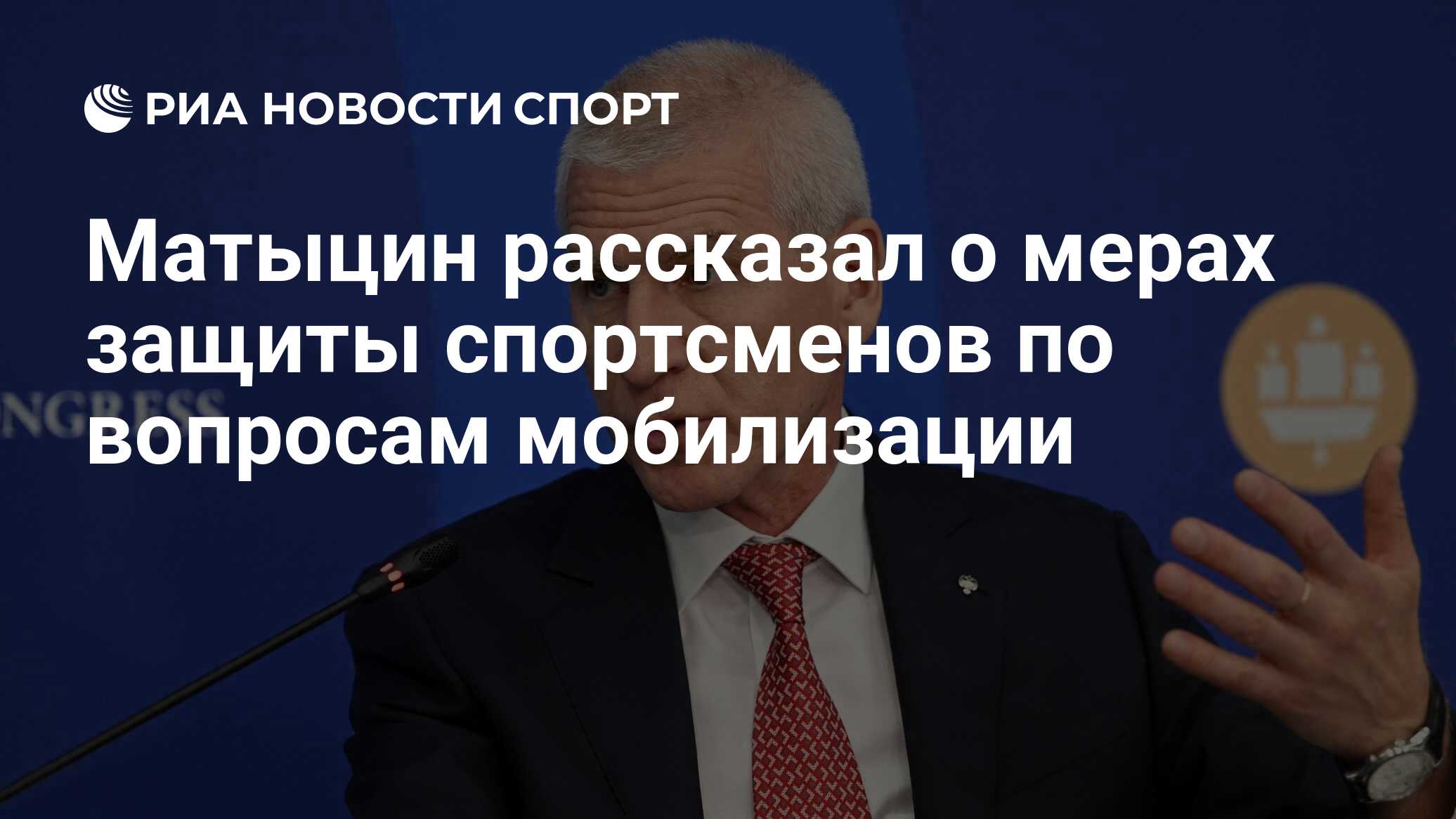 Допинг бад. Всемирное антидопинговое агентство. Ответы на тест русада. Русада ответы. Спортсмен по совету друга купил русада.