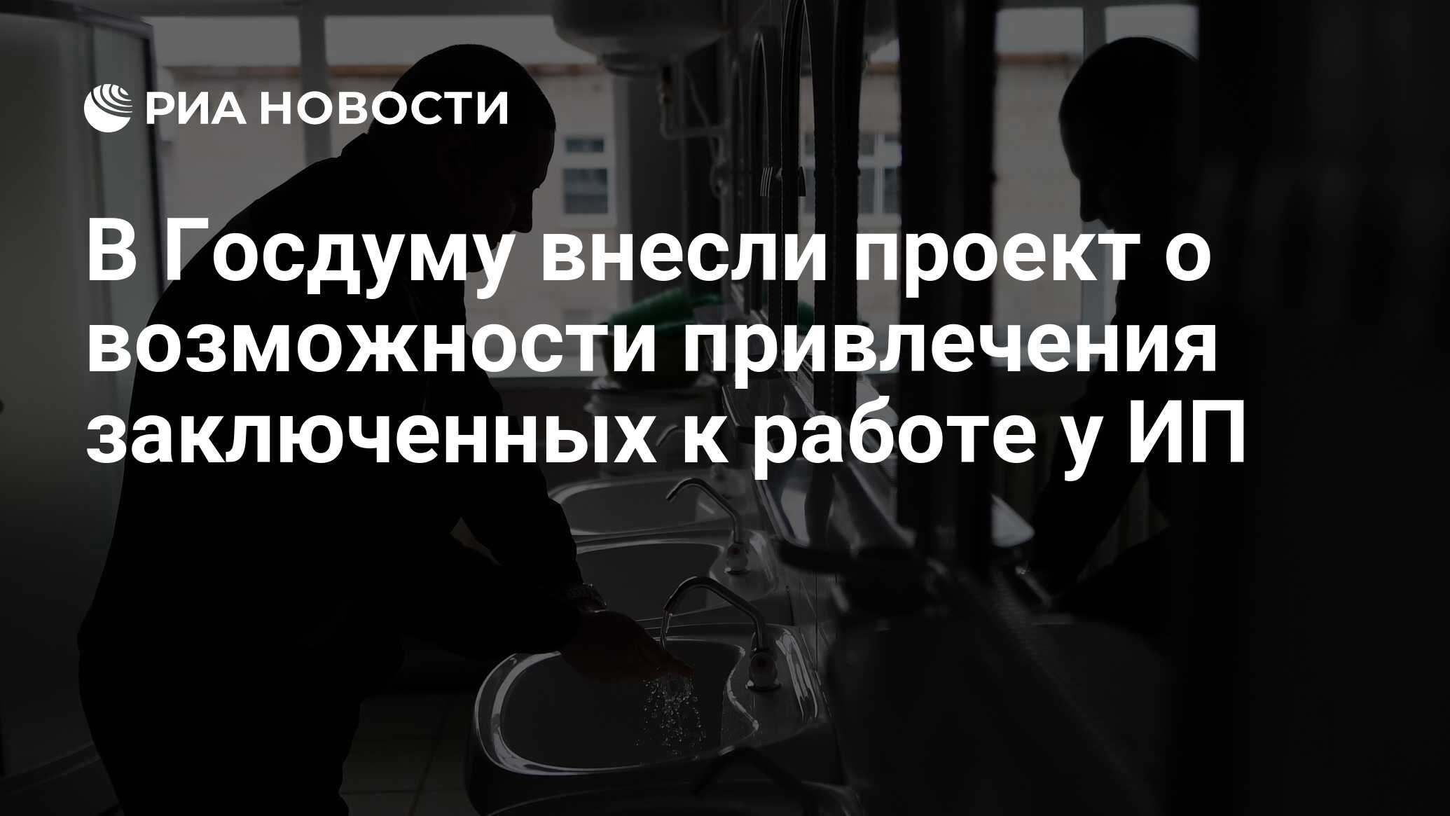 внесен законопроект 2022