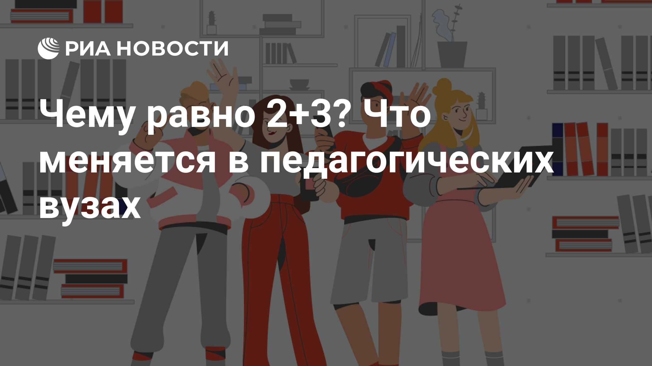 Осин а в создание учебных материалов нового поколения москва агентство социальный проект 2007 32 c