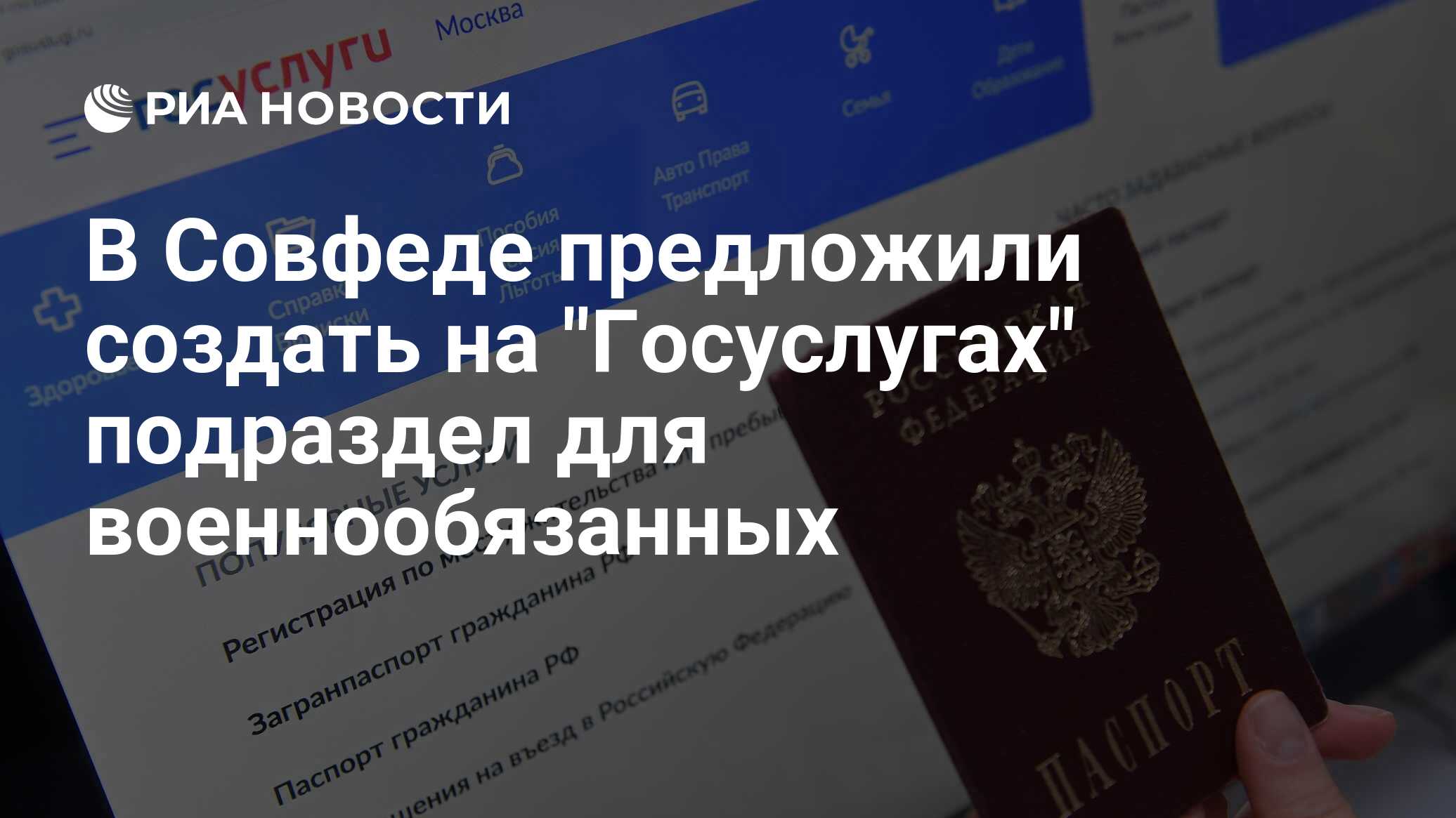 Не удается создать подраздел в разделе служб реестра в авасте