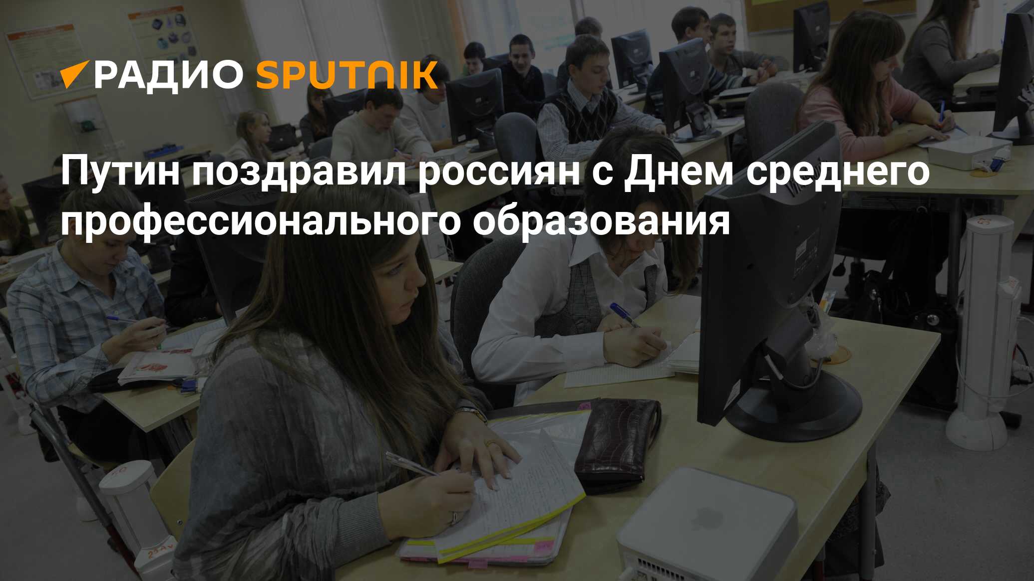 Спо кадр. Убитое образование в России. СПО кадры. ВПР фото. ВПР СПО.