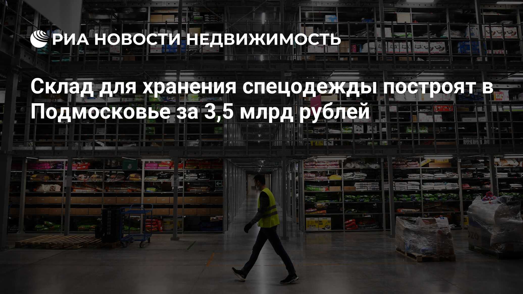 Количество мест в гардеробных спецодежды независимо от способа хранения должно