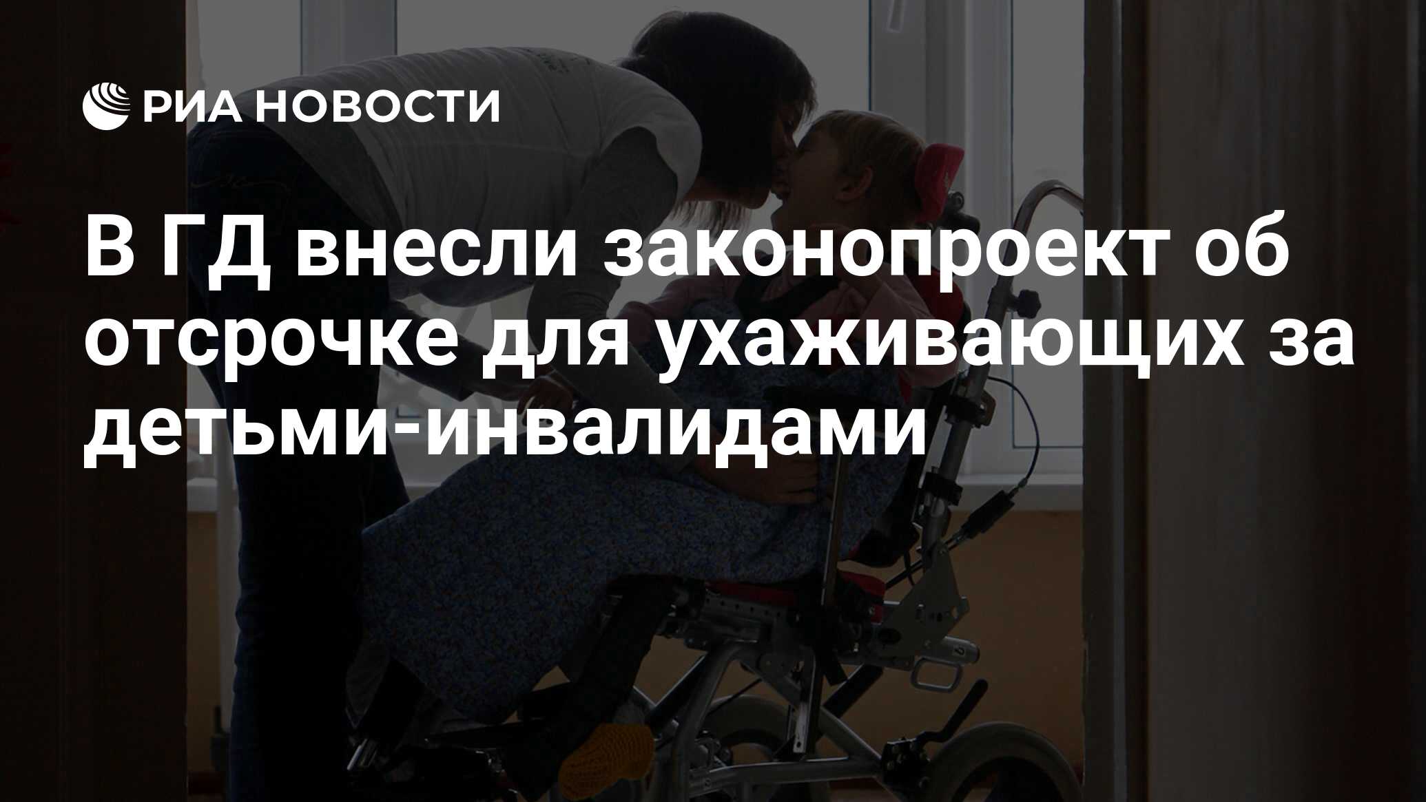 Госдума отклонила законопроект об отсрочке многодетных. Госдума отклонила законопроект об отсрочке многодетных