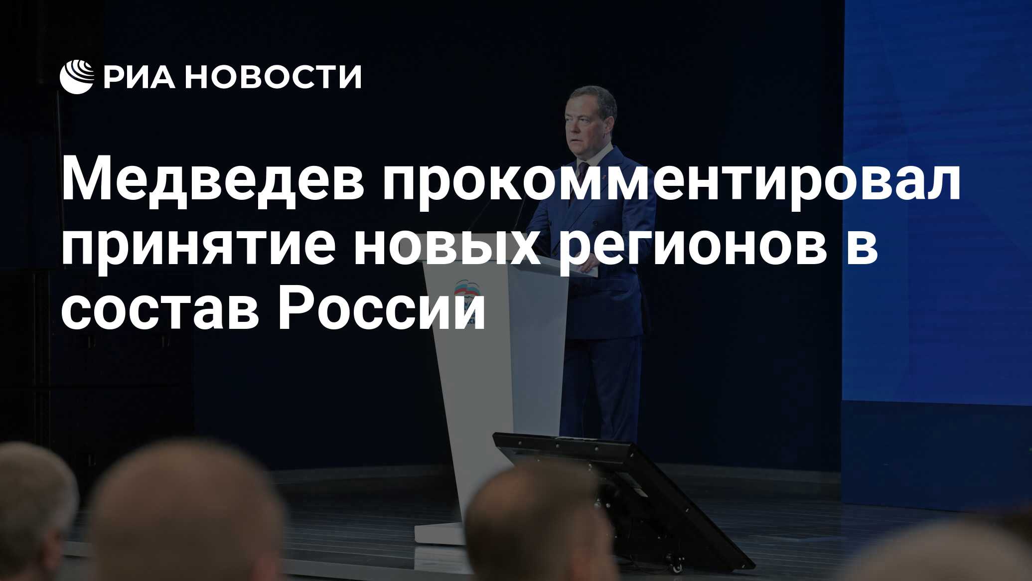30 сентября 2022 подписание. Принятие новых регионов. Собрание президентов. 30 сентября 2022 кремль подписание. Принятие новых регионов.