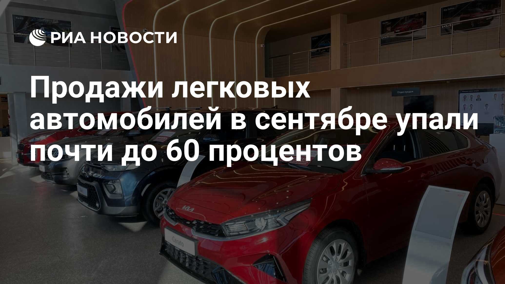 Самые продаваемые авто в России 2022